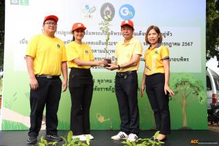 13. โครงการปลูกต้นไม้เฉลิมพระเกียรติพระบาทสมเด็จพระเจ้าอยู่หัว