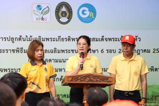 22. โครงการปลูกต้นไม้เฉลิมพระเกียรติพระบาทสมเด็จพระเจ้าอยู่หัว