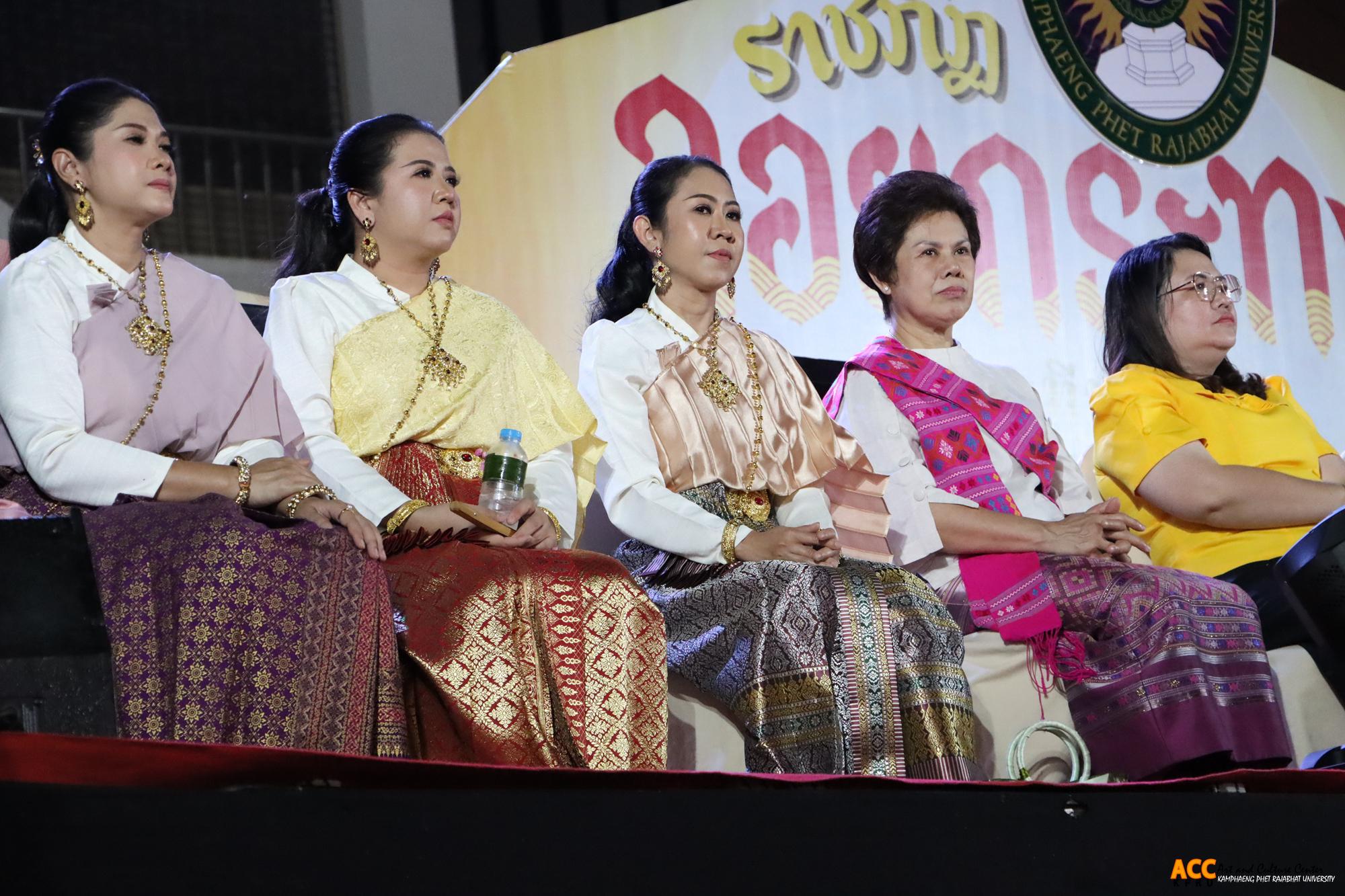 91. งานราชภัฏลอยกระทง ประจำปี ๒๕๖๗ "ลอยประทีปบูชา นบสักการ์พระพุทธวิธาน งามตระการคืนเดือนเพ็ญ"