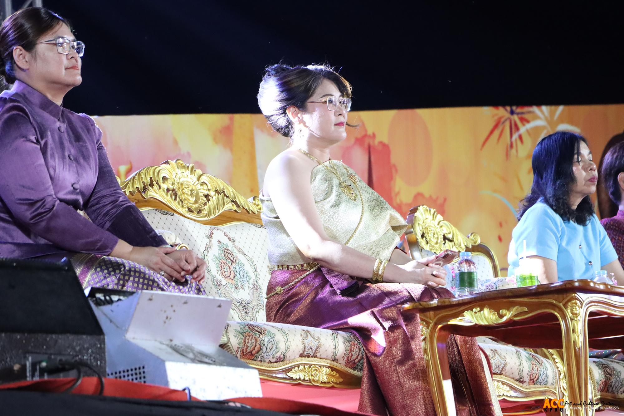 92. งานราชภัฏลอยกระทง ประจำปี ๒๕๖๗ "ลอยประทีปบูชา นบสักการ์พระพุทธวิธาน งามตระการคืนเดือนเพ็ญ"