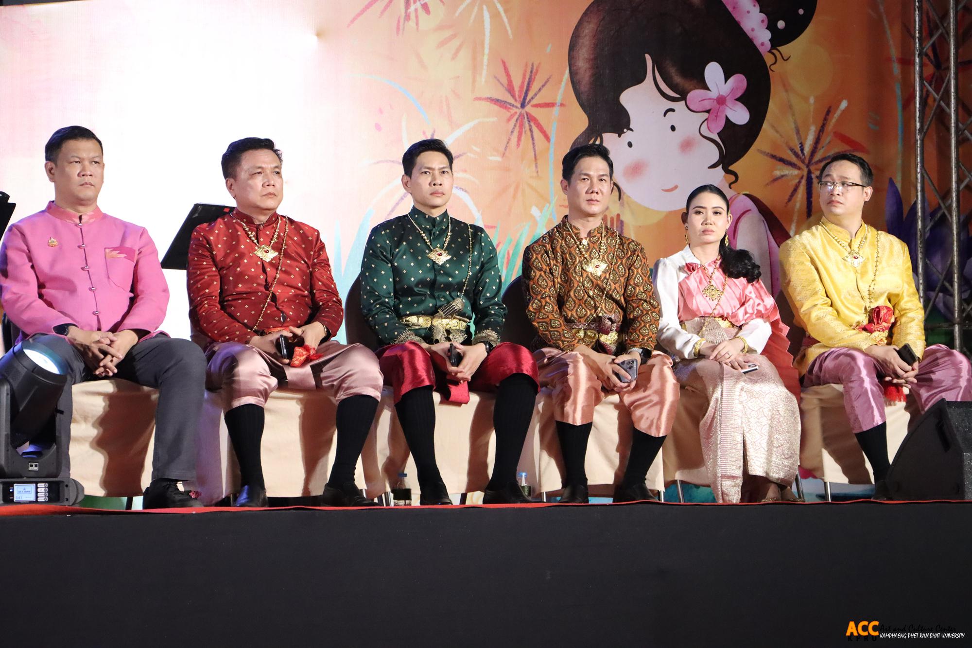 125. งานราชภัฏลอยกระทง ประจำปี ๒๕๖๗ "ลอยประทีปบูชา นบสักการ์พระพุทธวิธาน งามตระการคืนเดือนเพ็ญ"