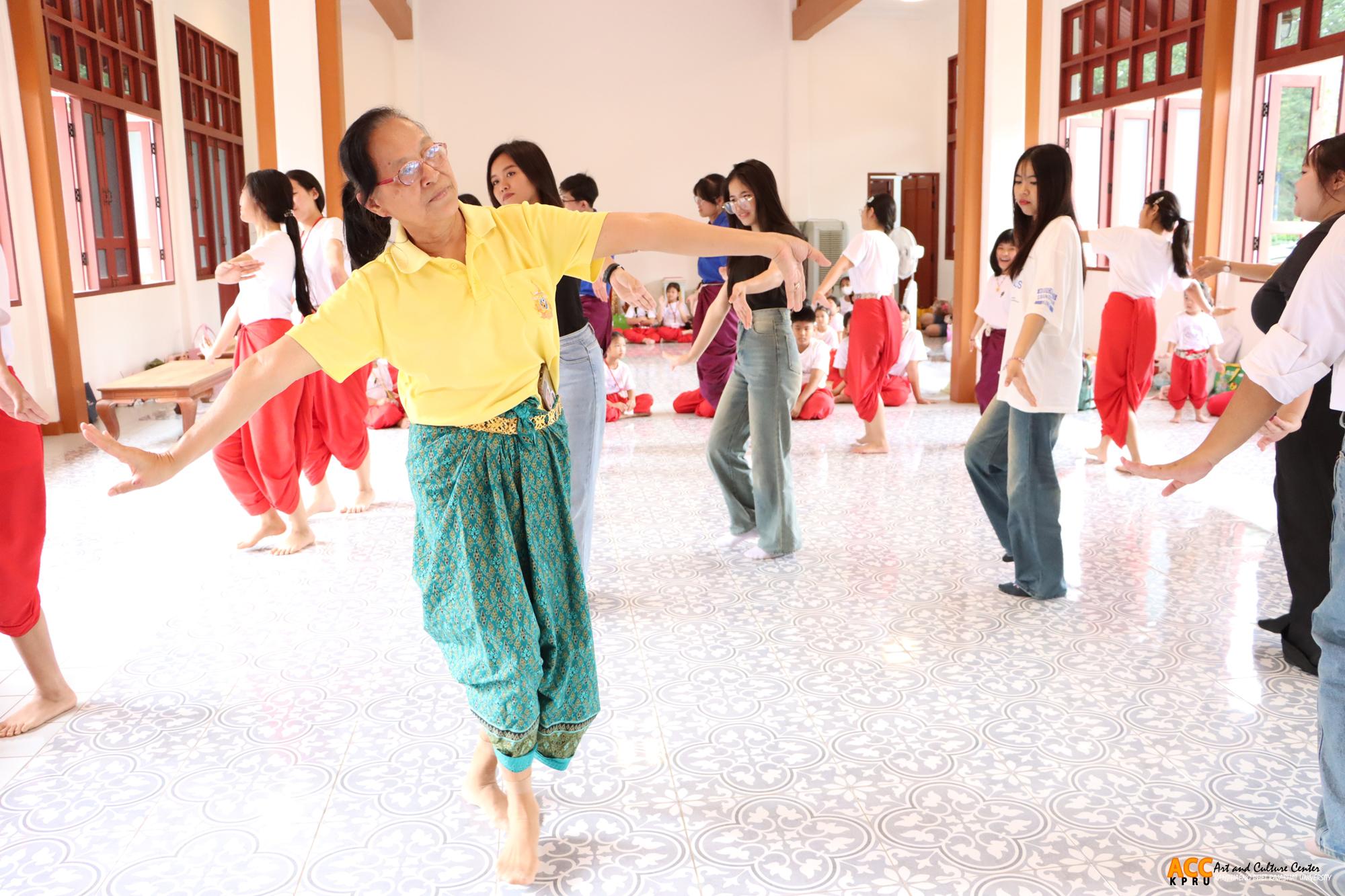 116. การอบรมเชิงปฏิบัติการเรียนรู้ศิลปะวัฒนธรรมการรำไทยและการเรียนรู้วัฒนธรรมอาหารไทย