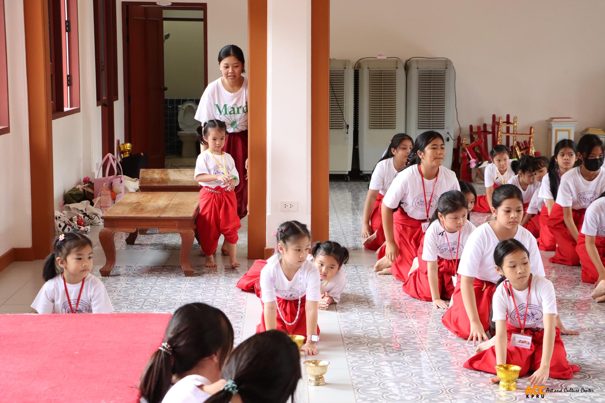 125. การอบรมเชิงปฏิบัติการเรียนรู้ศิลปะวัฒนธรรมการรำไทยและการเรียนรู้วัฒนธรรมอาหารไทย