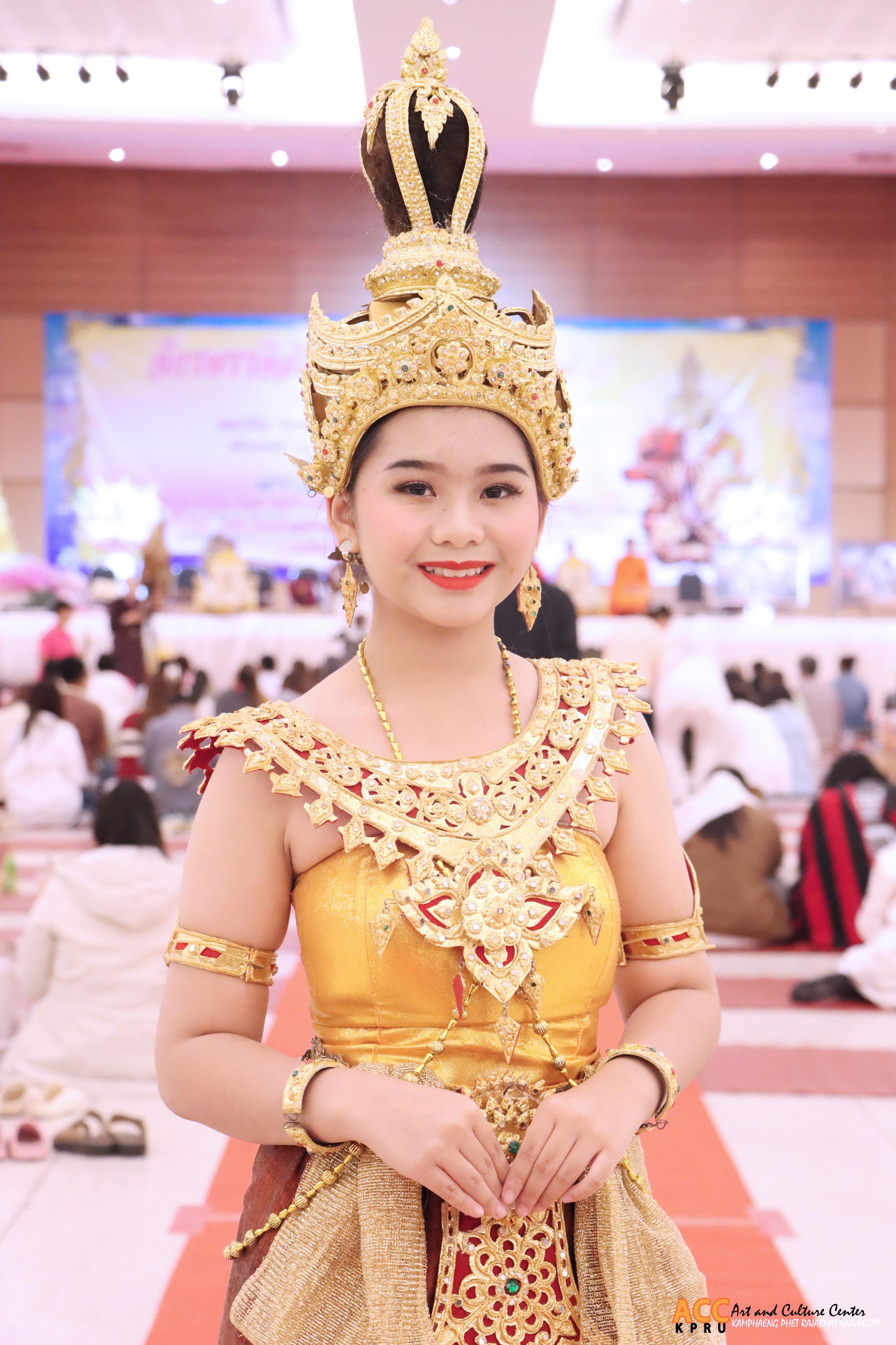 58. งานจักรพรรดิสัญจร ณ นครชากังราว ครั้งที่ ๔