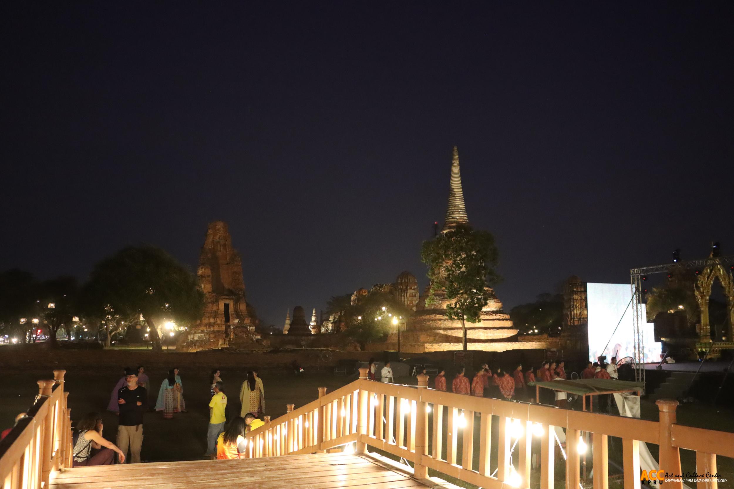 3. งานศิลปวัฒนธรรมอุดมศึกษา ครั้งที่ ๒๓ “ยอยศสิปปศิลป์ นฤตยาพิพัฒน์ สิบสองทศวรรษ ราชภัฏอยุธยา”