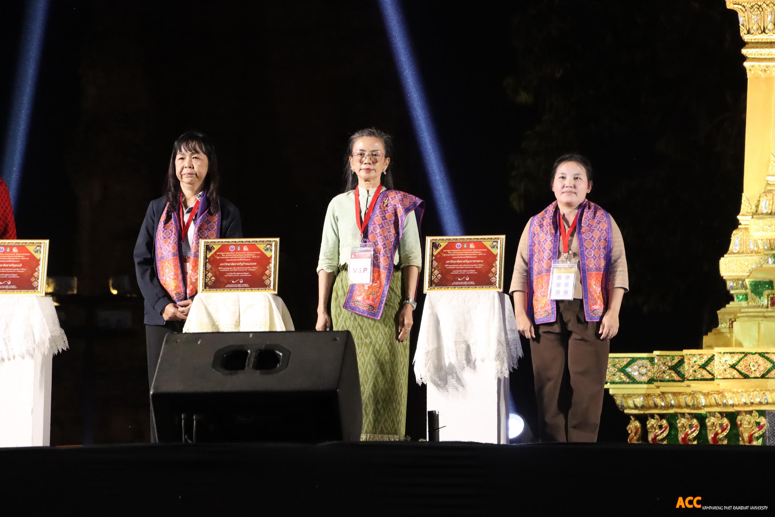 68. งานศิลปวัฒนธรรมอุดมศึกษา ครั้งที่ ๒๓ “ยอยศสิปปศิลป์ นฤตยาพิพัฒน์ สิบสองทศวรรษ ราชภัฏอยุธยา”