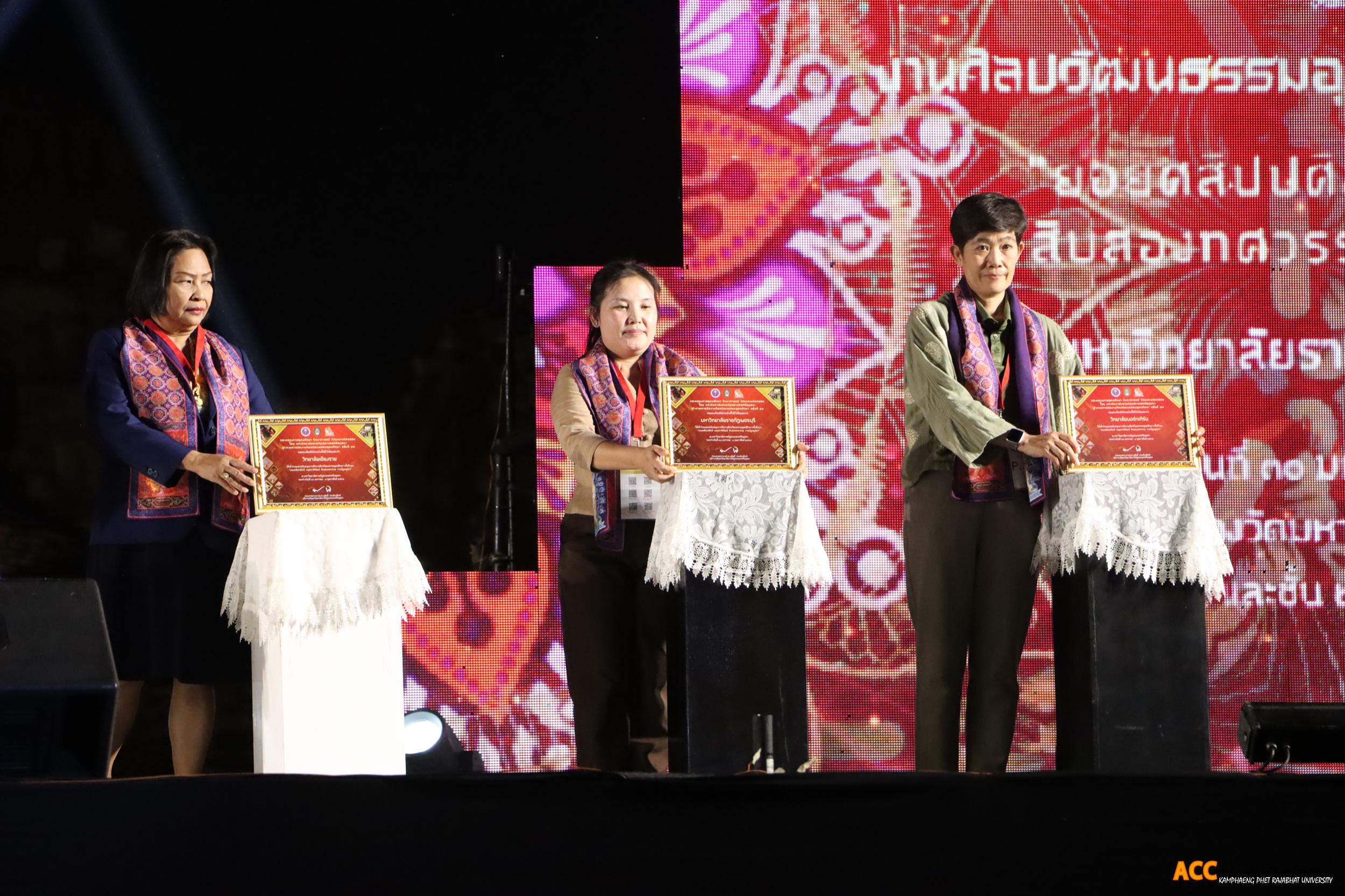 69. งานศิลปวัฒนธรรมอุดมศึกษา ครั้งที่ ๒๓ “ยอยศสิปปศิลป์ นฤตยาพิพัฒน์ สิบสองทศวรรษ ราชภัฏอยุธยา”