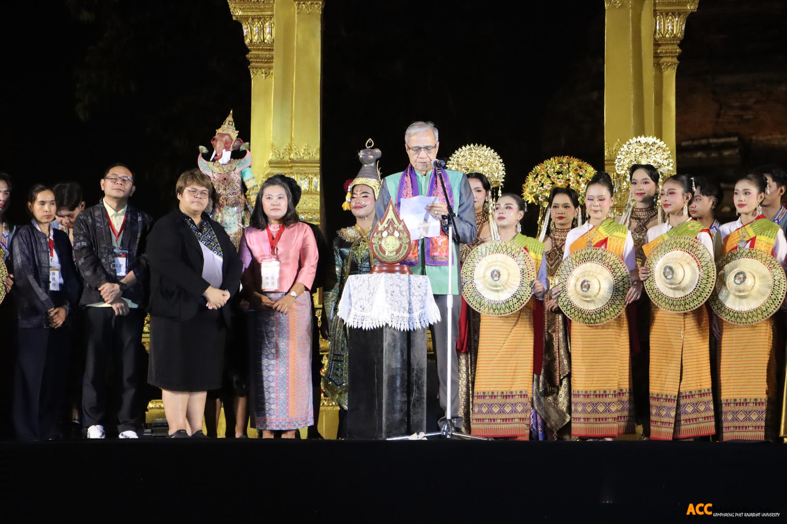 86. งานศิลปวัฒนธรรมอุดมศึกษา ครั้งที่ ๒๓ “ยอยศสิปปศิลป์ นฤตยาพิพัฒน์ สิบสองทศวรรษ ราชภัฏอยุธยา”