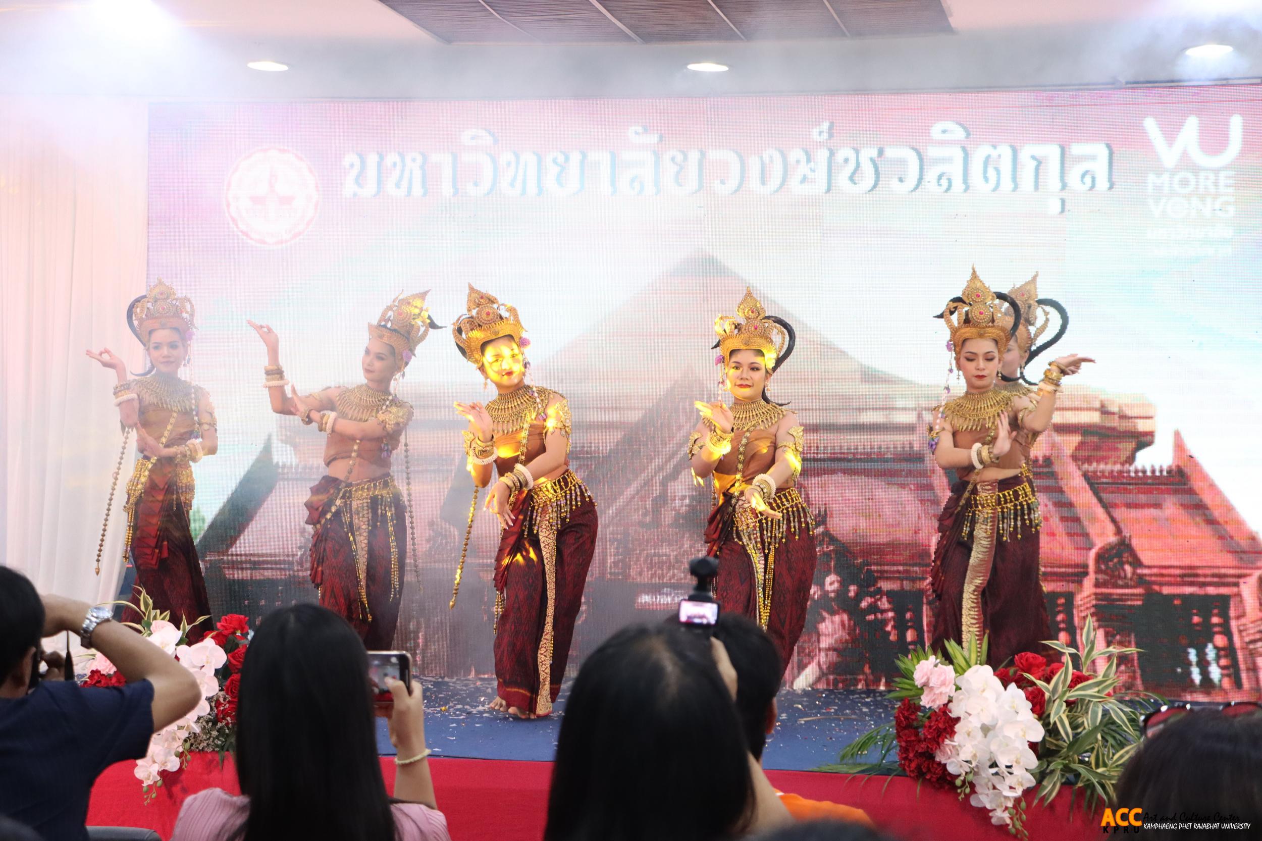 99. งานศิลปวัฒนธรรมอุดมศึกษา ครั้งที่ ๒๓ “ยอยศสิปปศิลป์ นฤตยาพิพัฒน์ สิบสองทศวรรษ ราชภัฏอยุธยา”