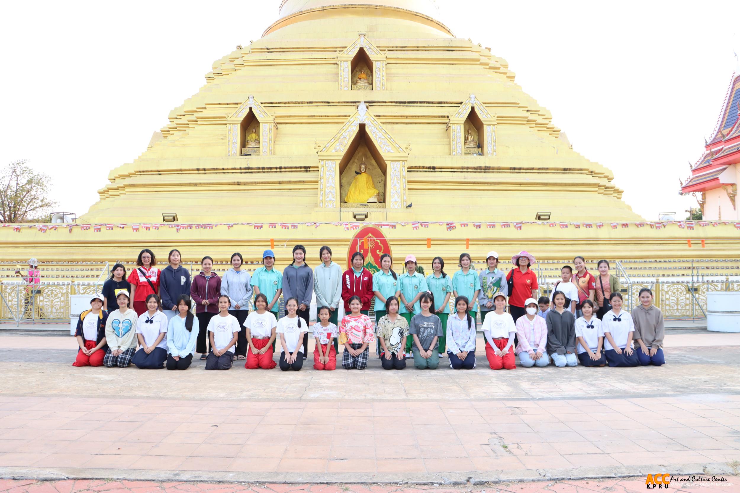 กิจกรรมซ้อมใหญ่การรำพุทธบูชา ถวายองค์พระบรมธาตุ ในพิธีเปิดงานประเพณี “นบพระ-เล่นเพลง และงานกาชาดจังหวัดกำแพงเพชร” ประจำปี พ.ศ. ๒๕๖๘