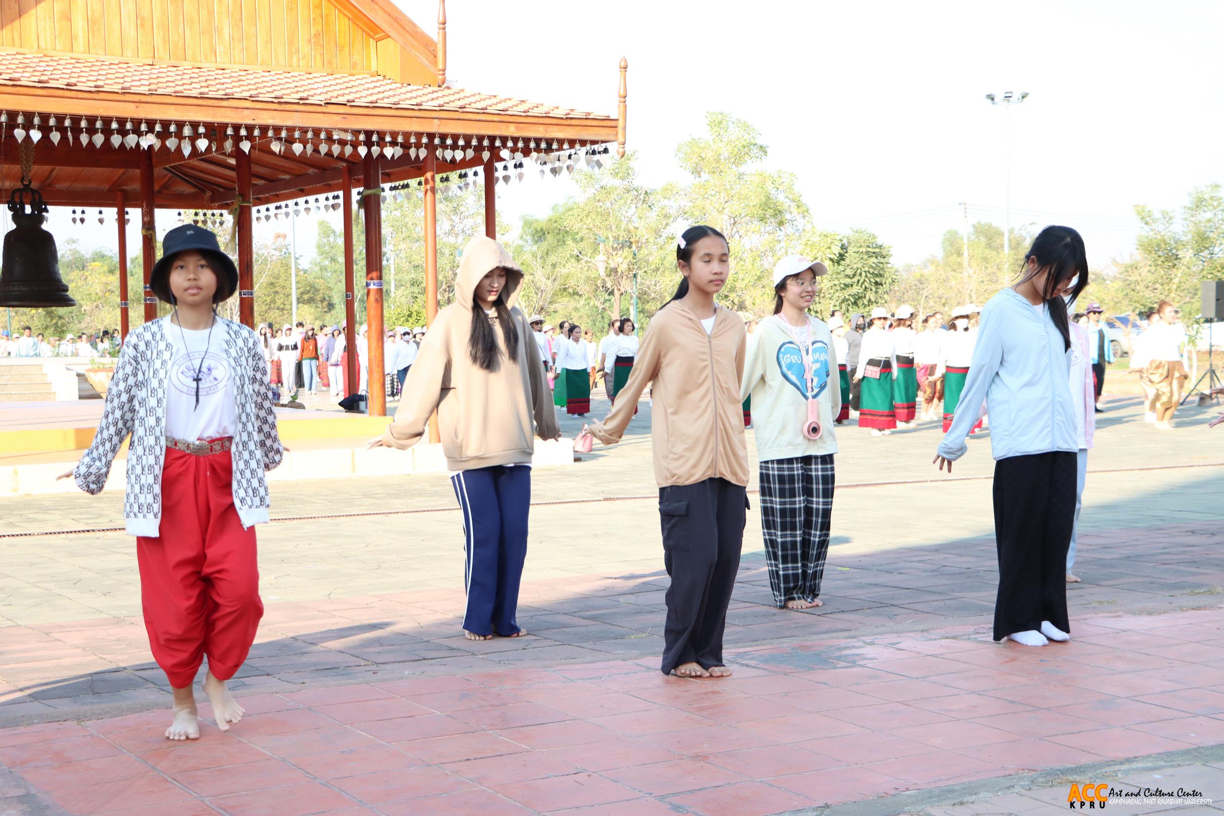 10. กิจกรรมซ้อมใหญ่การรำพุทธบูชา ถวายองค์พระบรมธาตุ ในพิธีเปิดงานประเพณี “นบพระ-เล่นเพลง และงานกาชาดจังหวัดกำแพงเพชร” ประจำปี พ.ศ. ๒๕๖๘