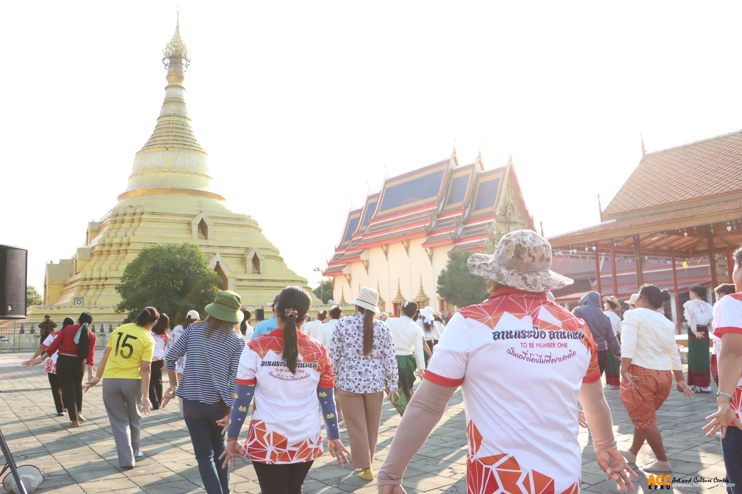 24. กิจกรรมซ้อมใหญ่การรำพุทธบูชา ถวายองค์พระบรมธาตุ ในพิธีเปิดงานประเพณี “นบพระ-เล่นเพลง และงานกาชาดจังหวัดกำแพงเพชร” ประจำปี พ.ศ. ๒๕๖๘