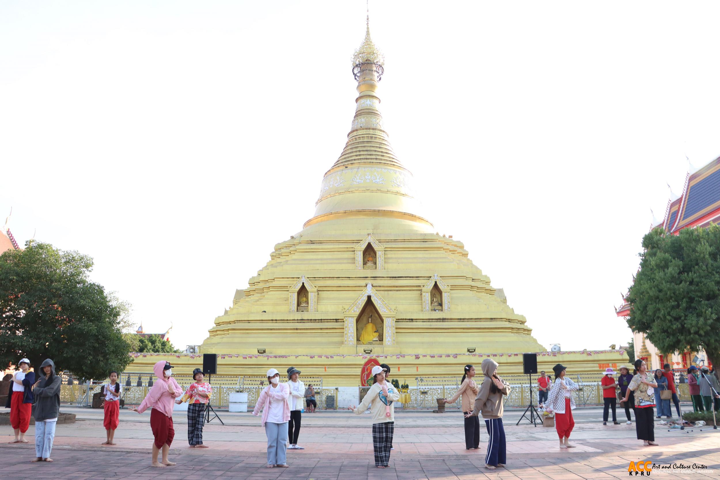 34. กิจกรรมซ้อมใหญ่การรำพุทธบูชา ถวายองค์พระบรมธาตุ ในพิธีเปิดงานประเพณี “นบพระ-เล่นเพลง และงานกาชาดจังหวัดกำแพงเพชร” ประจำปี พ.ศ. ๒๕๖๘