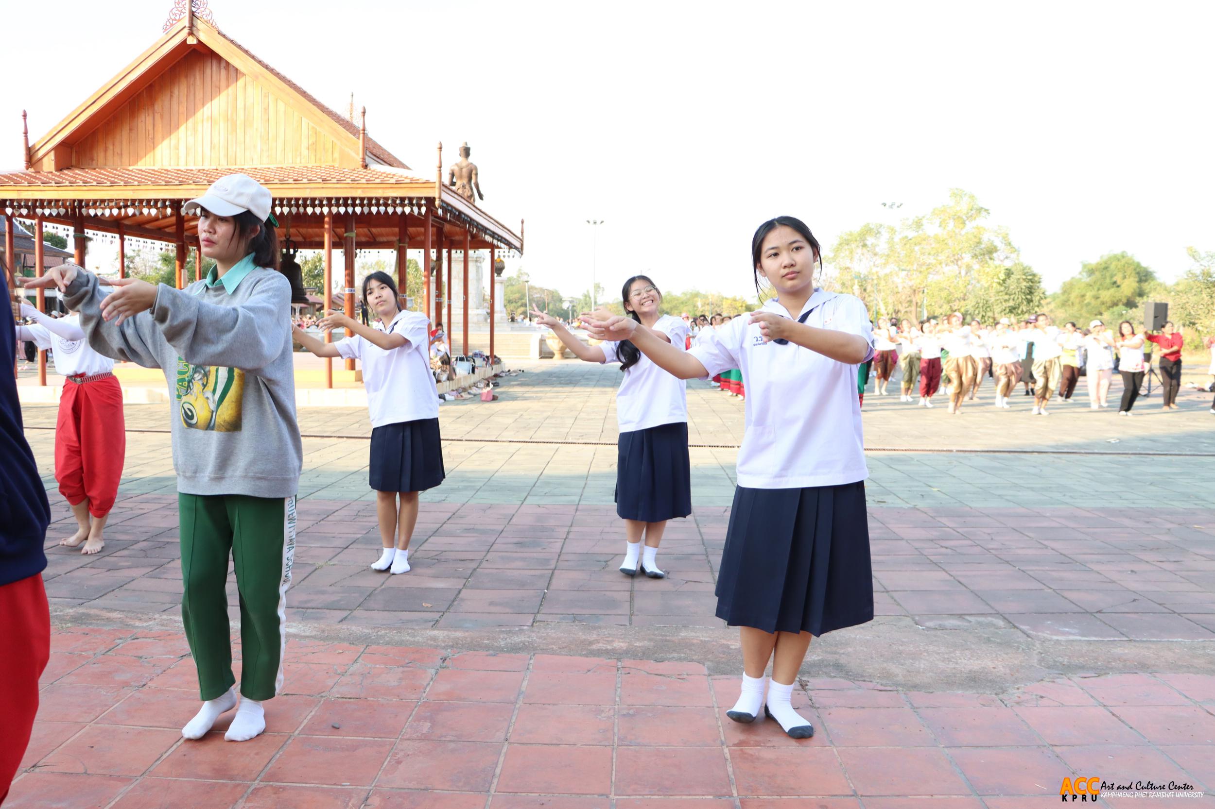 46. กิจกรรมซ้อมใหญ่การรำพุทธบูชา ถวายองค์พระบรมธาตุ ในพิธีเปิดงานประเพณี “นบพระ-เล่นเพลง และงานกาชาดจังหวัดกำแพงเพชร” ประจำปี พ.ศ. ๒๕๖๘