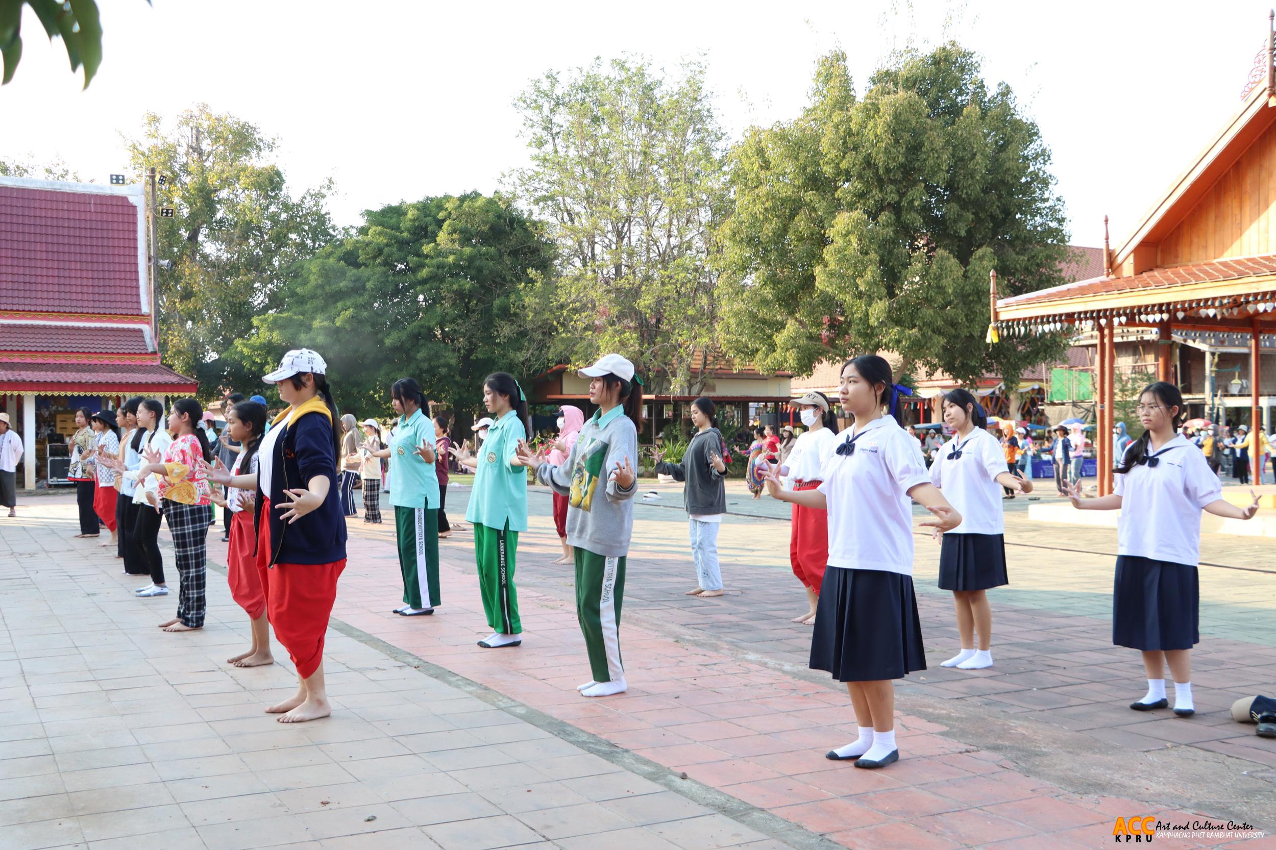 47. กิจกรรมซ้อมใหญ่การรำพุทธบูชา ถวายองค์พระบรมธาตุ ในพิธีเปิดงานประเพณี “นบพระ-เล่นเพลง และงานกาชาดจังหวัดกำแพงเพชร” ประจำปี พ.ศ. ๒๕๖๘