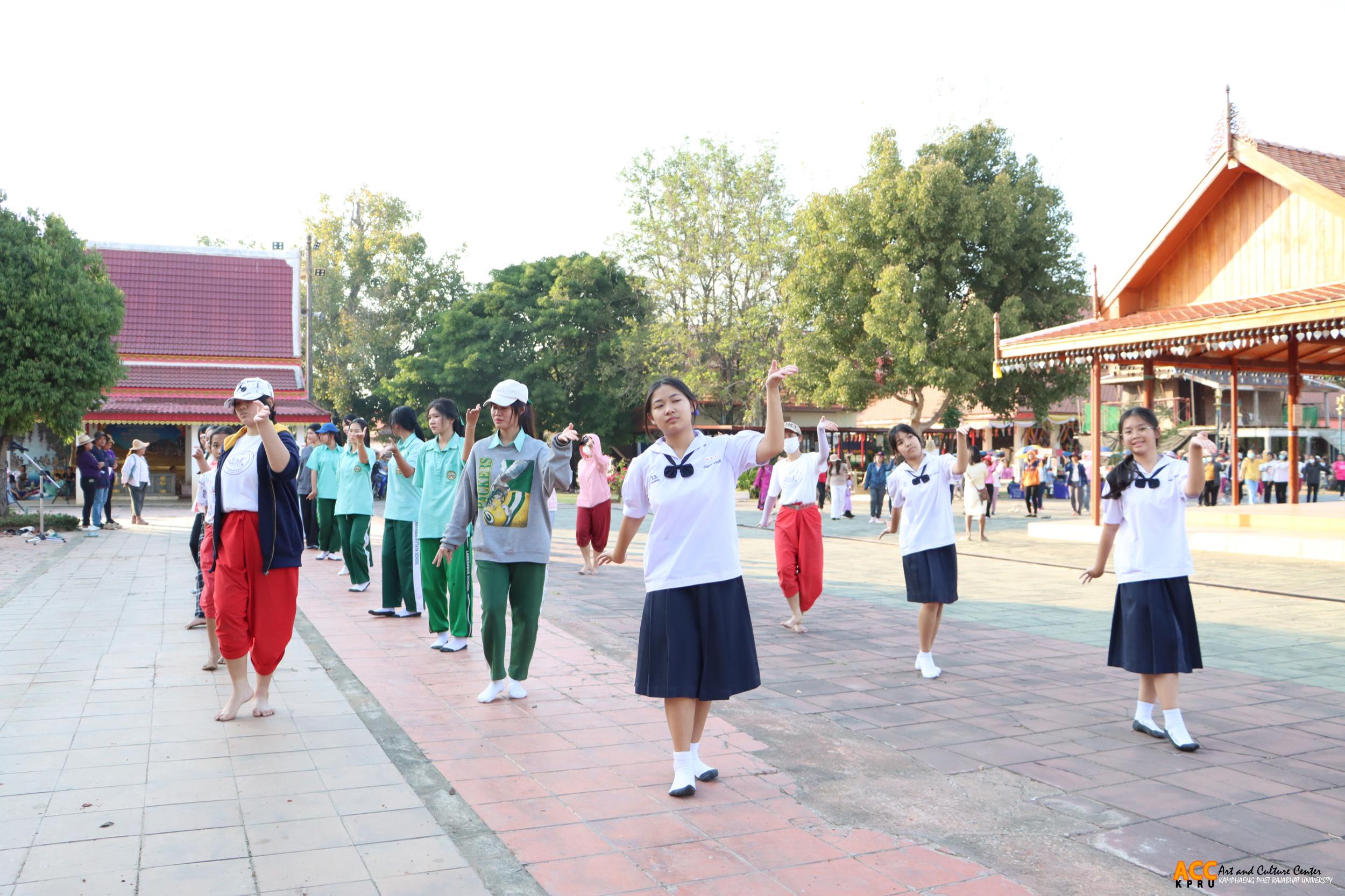 48. กิจกรรมซ้อมใหญ่การรำพุทธบูชา ถวายองค์พระบรมธาตุ ในพิธีเปิดงานประเพณี “นบพระ-เล่นเพลง และงานกาชาดจังหวัดกำแพงเพชร” ประจำปี พ.ศ. ๒๕๖๘