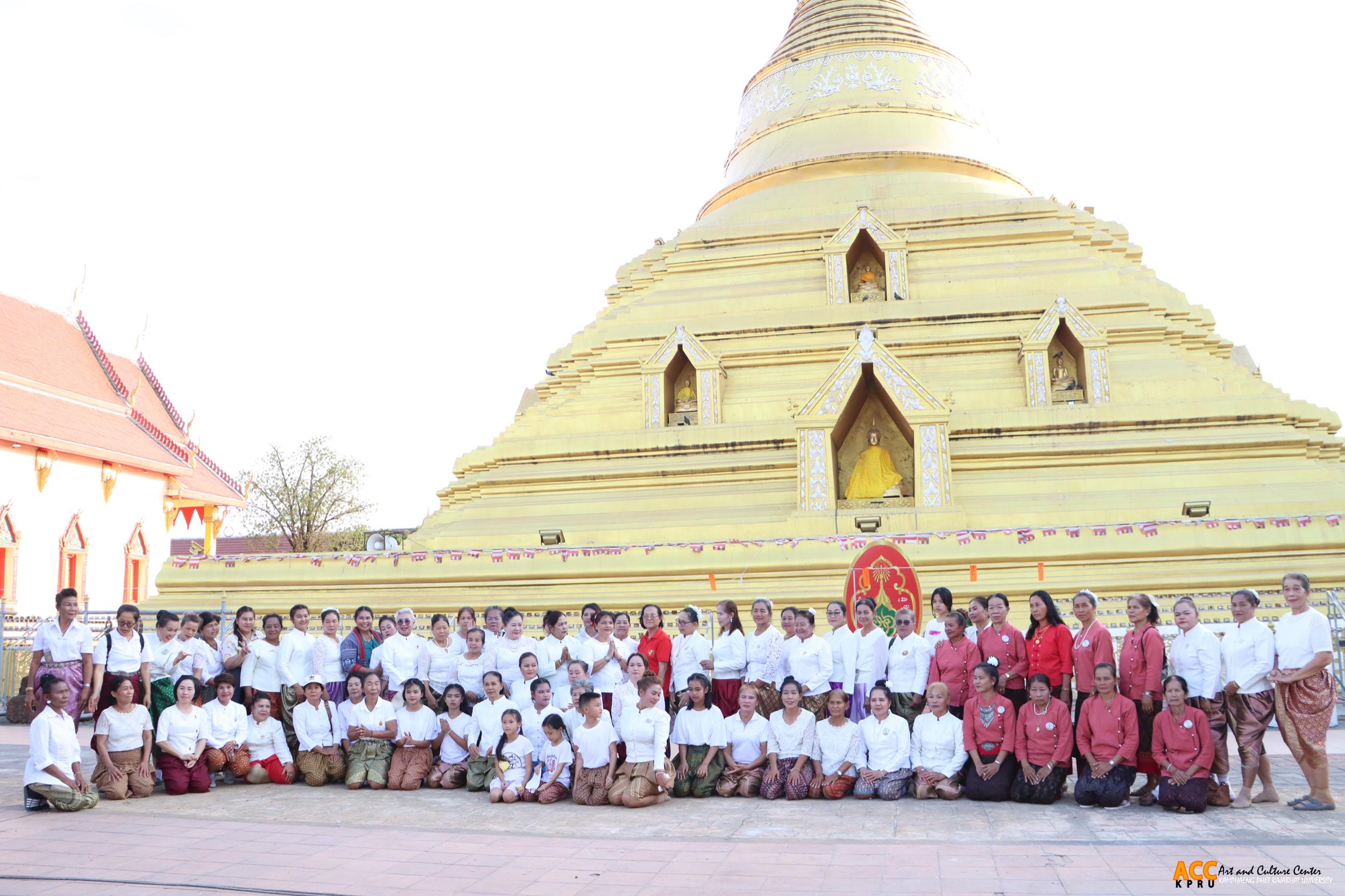 53. กิจกรรมซ้อมใหญ่การรำพุทธบูชา ถวายองค์พระบรมธาตุ ในพิธีเปิดงานประเพณี “นบพระ-เล่นเพลง และงานกาชาดจังหวัดกำแพงเพชร” ประจำปี พ.ศ. ๒๕๖๘