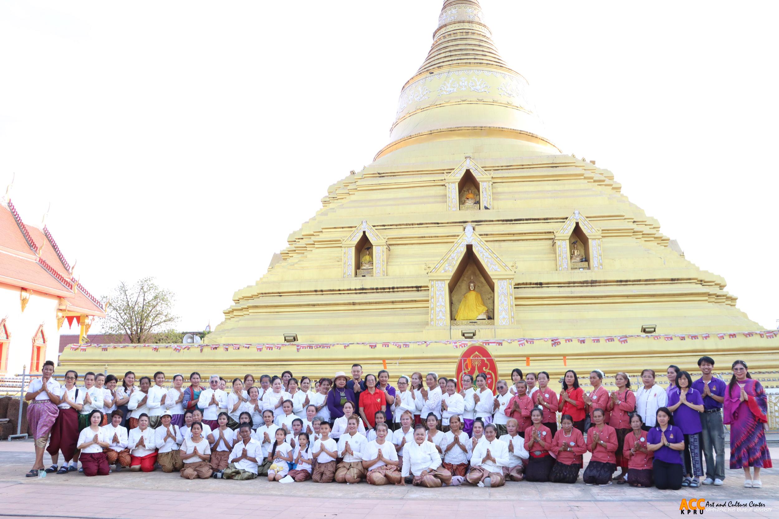 54. กิจกรรมซ้อมใหญ่การรำพุทธบูชา ถวายองค์พระบรมธาตุ ในพิธีเปิดงานประเพณี “นบพระ-เล่นเพลง และงานกาชาดจังหวัดกำแพงเพชร” ประจำปี พ.ศ. ๒๕๖๘