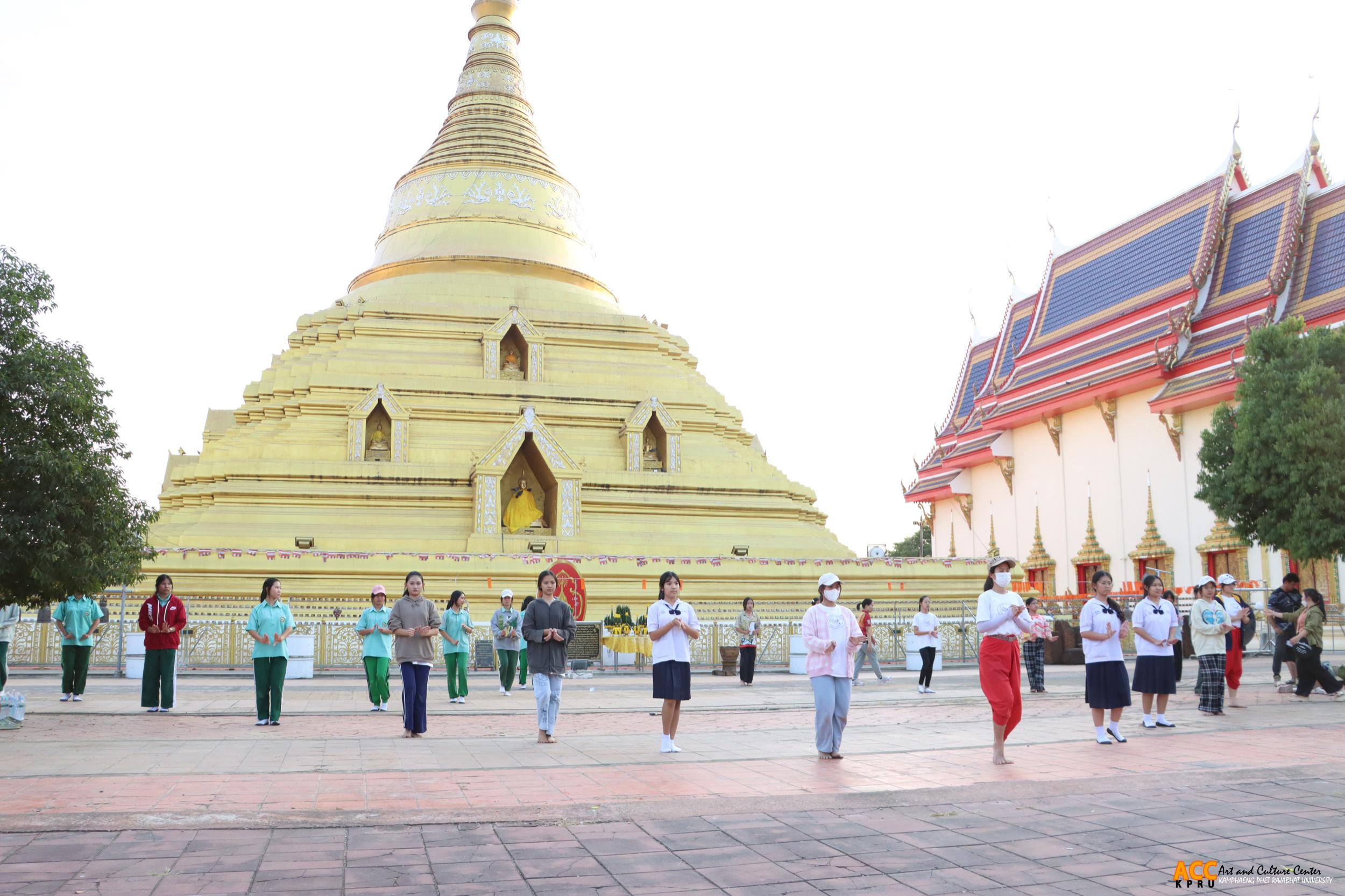 58. กิจกรรมซ้อมใหญ่การรำพุทธบูชา ถวายองค์พระบรมธาตุ ในพิธีเปิดงานประเพณี “นบพระ-เล่นเพลง และงานกาชาดจังหวัดกำแพงเพชร” ประจำปี พ.ศ. ๒๕๖๘