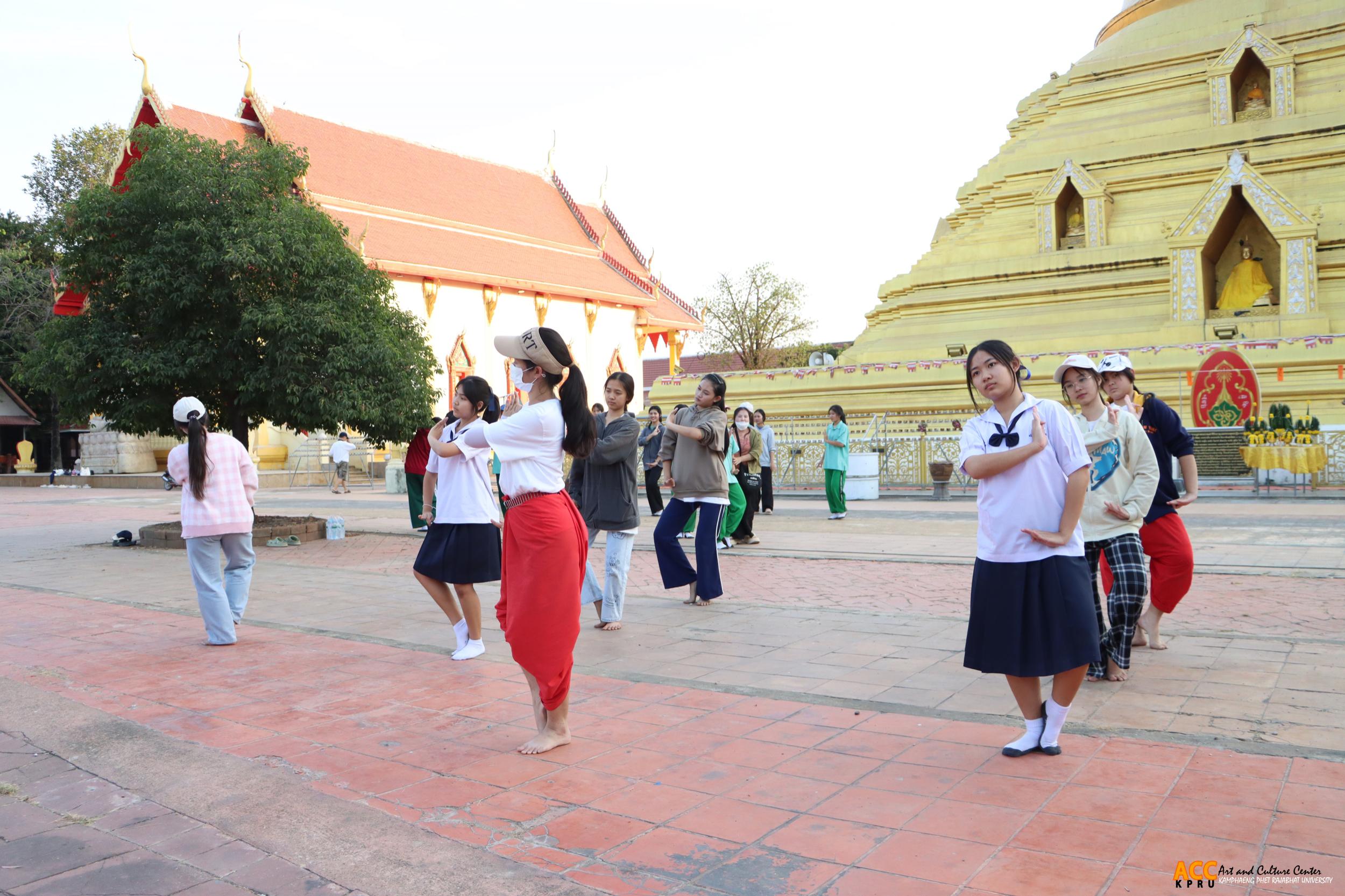 61. กิจกรรมซ้อมใหญ่การรำพุทธบูชา ถวายองค์พระบรมธาตุ ในพิธีเปิดงานประเพณี “นบพระ-เล่นเพลง และงานกาชาดจังหวัดกำแพงเพชร” ประจำปี พ.ศ. ๒๕๖๘