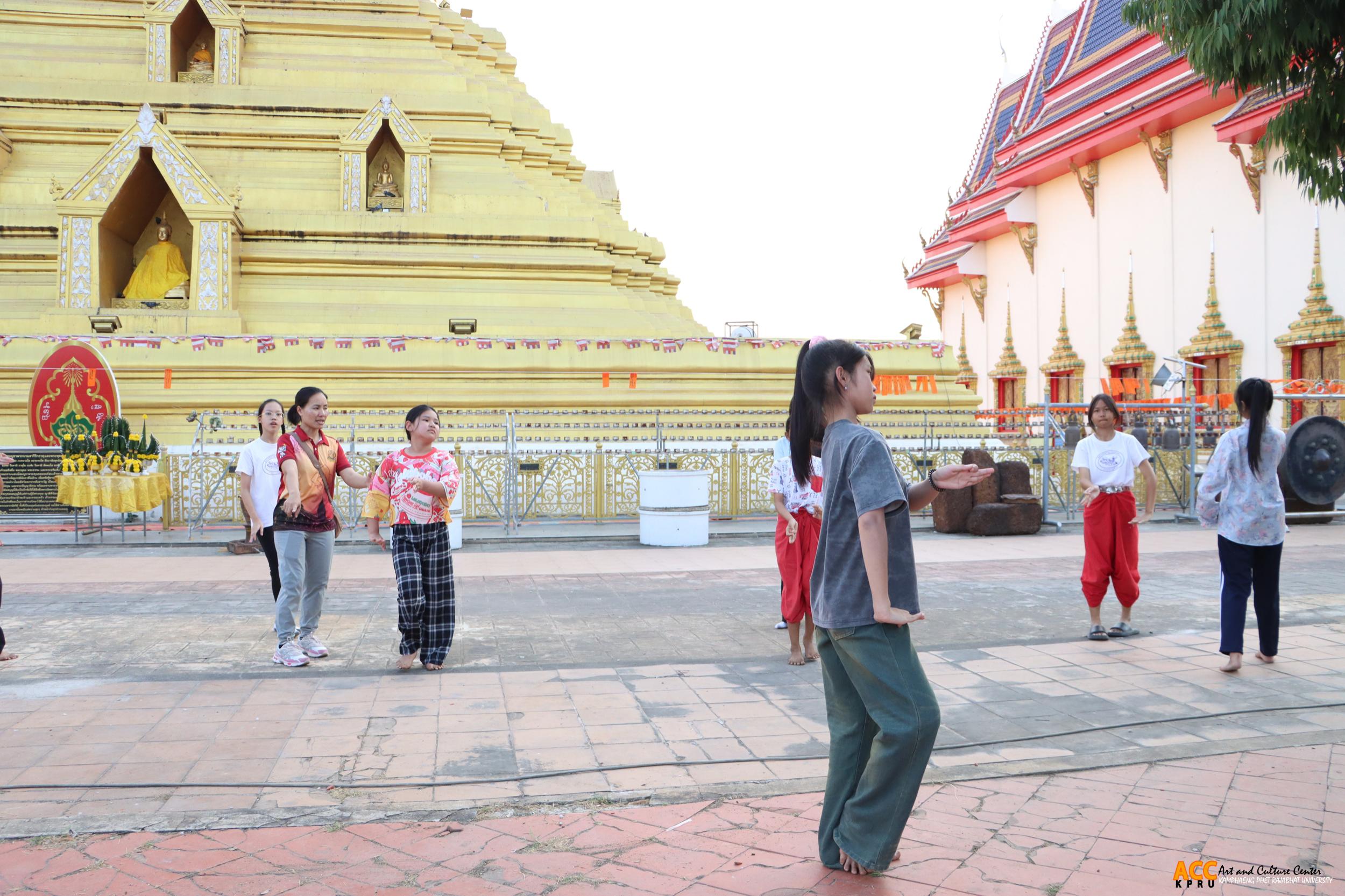 62. กิจกรรมซ้อมใหญ่การรำพุทธบูชา ถวายองค์พระบรมธาตุ ในพิธีเปิดงานประเพณี “นบพระ-เล่นเพลง และงานกาชาดจังหวัดกำแพงเพชร” ประจำปี พ.ศ. ๒๕๖๘