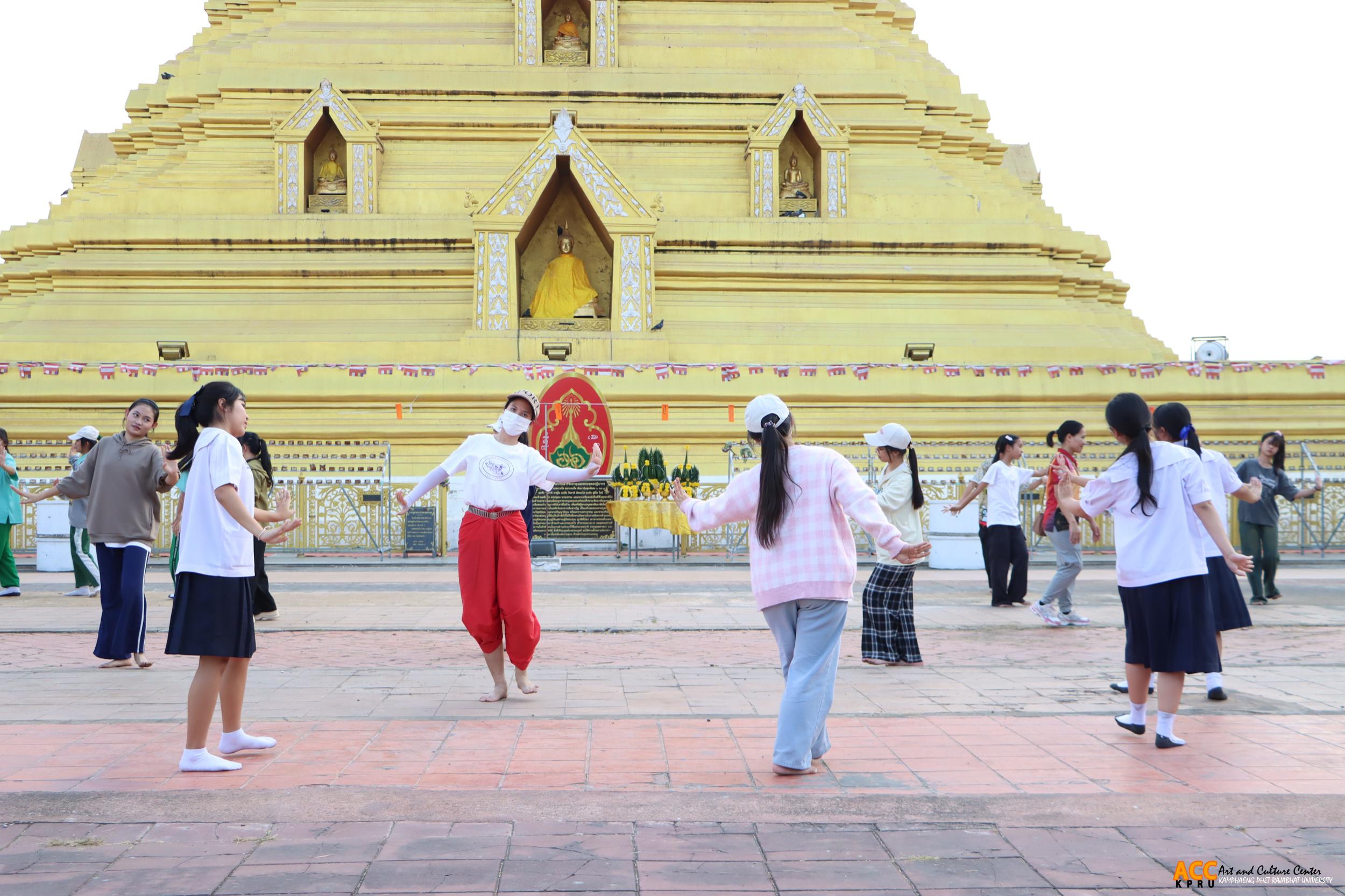 65. กิจกรรมซ้อมใหญ่การรำพุทธบูชา ถวายองค์พระบรมธาตุ ในพิธีเปิดงานประเพณี “นบพระ-เล่นเพลง และงานกาชาดจังหวัดกำแพงเพชร” ประจำปี พ.ศ. ๒๕๖๘