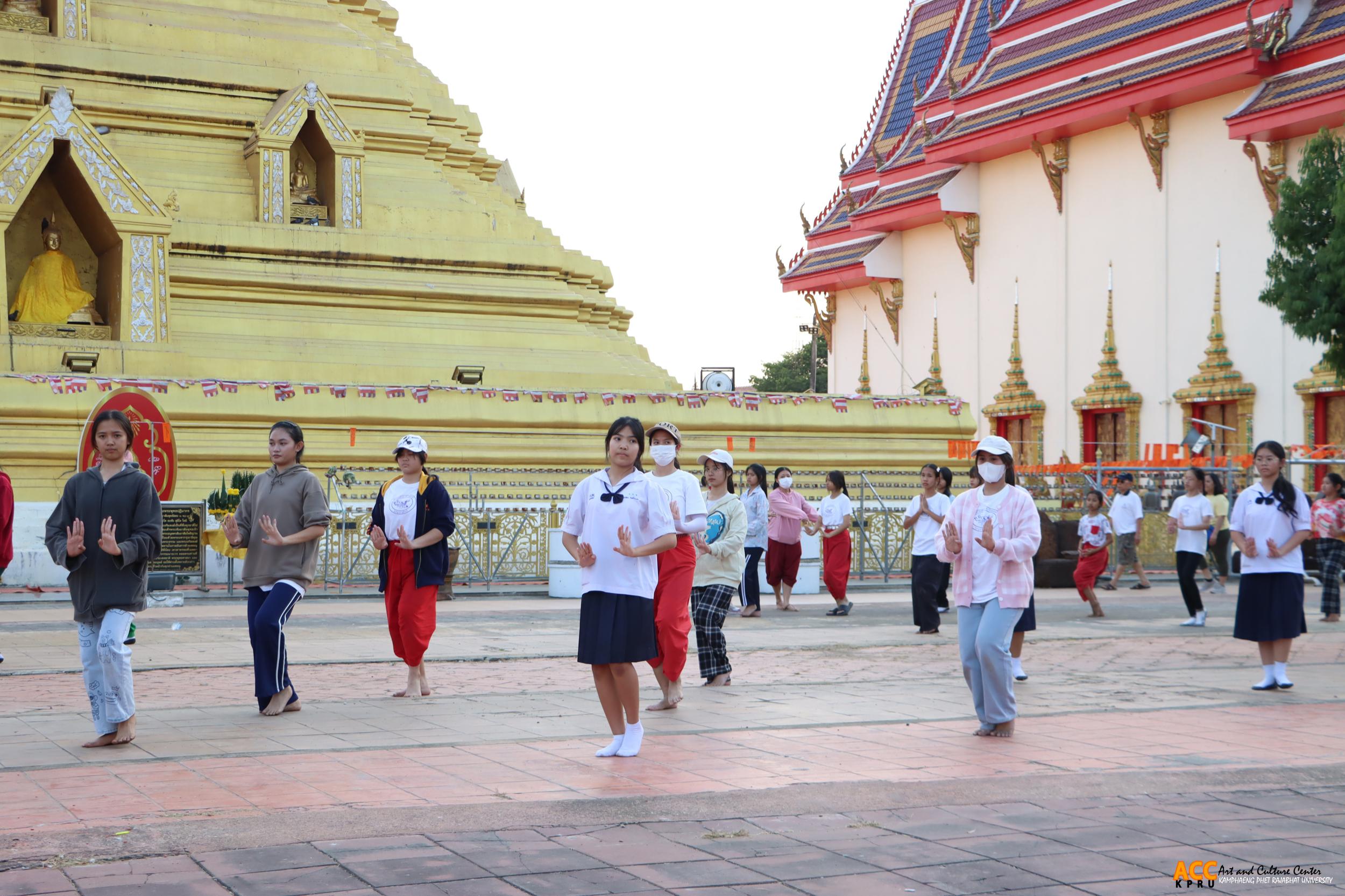 67. กิจกรรมซ้อมใหญ่การรำพุทธบูชา ถวายองค์พระบรมธาตุ ในพิธีเปิดงานประเพณี “นบพระ-เล่นเพลง และงานกาชาดจังหวัดกำแพงเพชร” ประจำปี พ.ศ. ๒๕๖๘