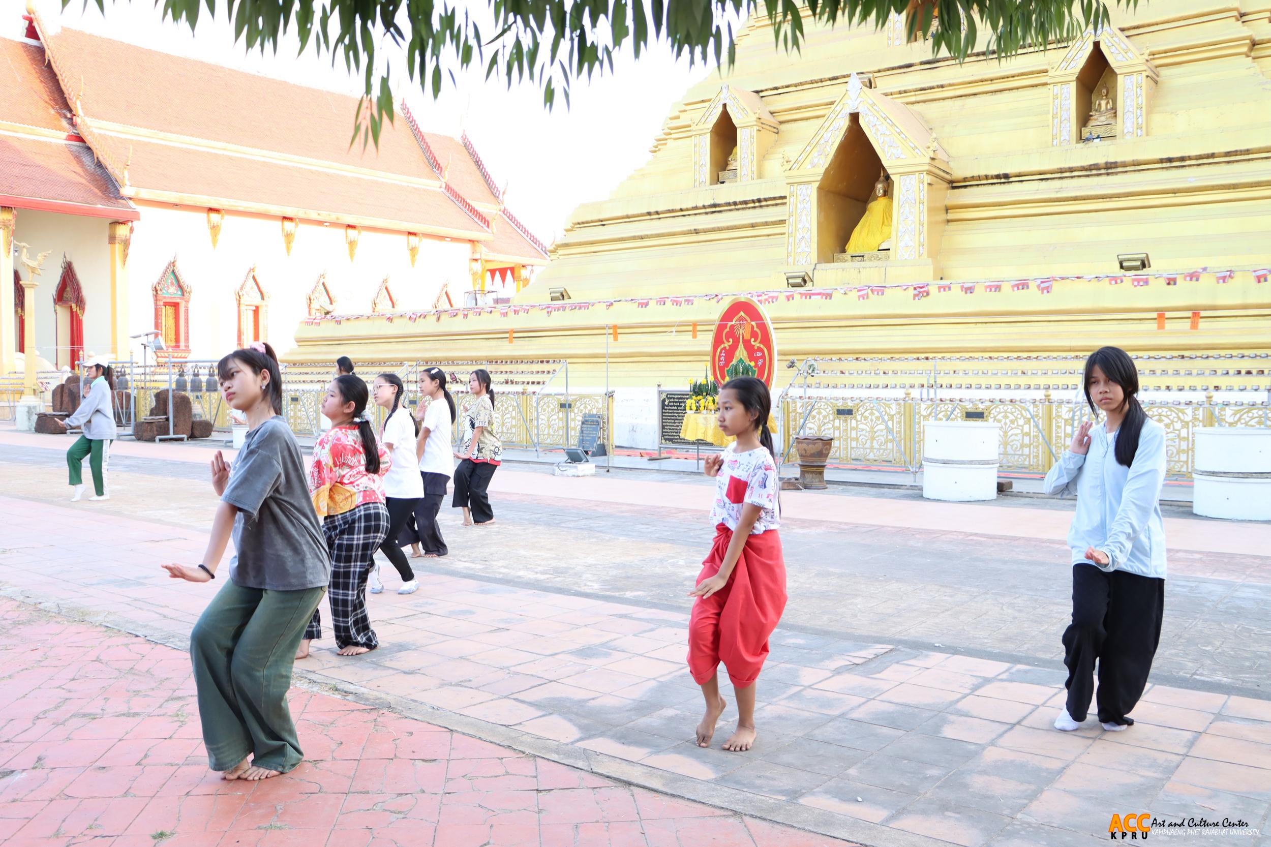 70. กิจกรรมซ้อมใหญ่การรำพุทธบูชา ถวายองค์พระบรมธาตุ ในพิธีเปิดงานประเพณี “นบพระ-เล่นเพลง และงานกาชาดจังหวัดกำแพงเพชร” ประจำปี พ.ศ. ๒๕๖๘