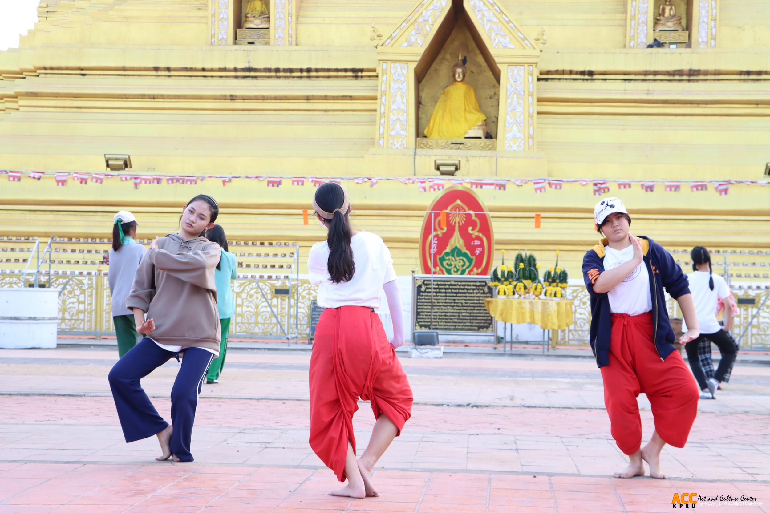 75. กิจกรรมซ้อมใหญ่การรำพุทธบูชา ถวายองค์พระบรมธาตุ ในพิธีเปิดงานประเพณี “นบพระ-เล่นเพลง และงานกาชาดจังหวัดกำแพงเพชร” ประจำปี พ.ศ. ๒๕๖๘