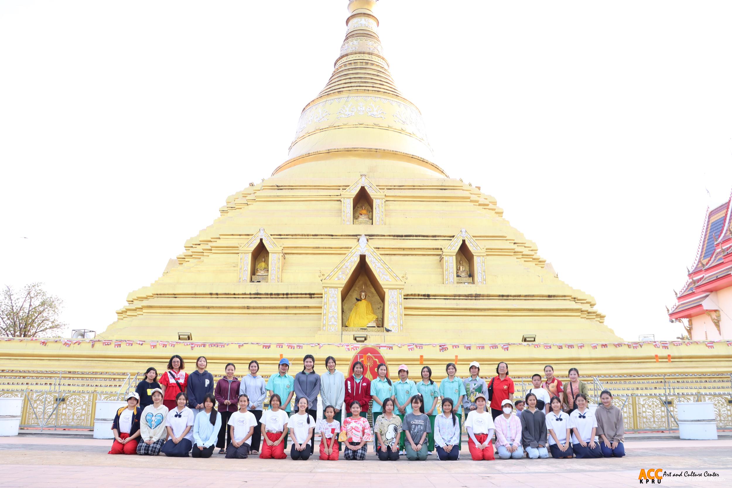 83. กิจกรรมซ้อมใหญ่การรำพุทธบูชา ถวายองค์พระบรมธาตุ ในพิธีเปิดงานประเพณี “นบพระ-เล่นเพลง และงานกาชาดจังหวัดกำแพงเพชร” ประจำปี พ.ศ. ๒๕๖๘