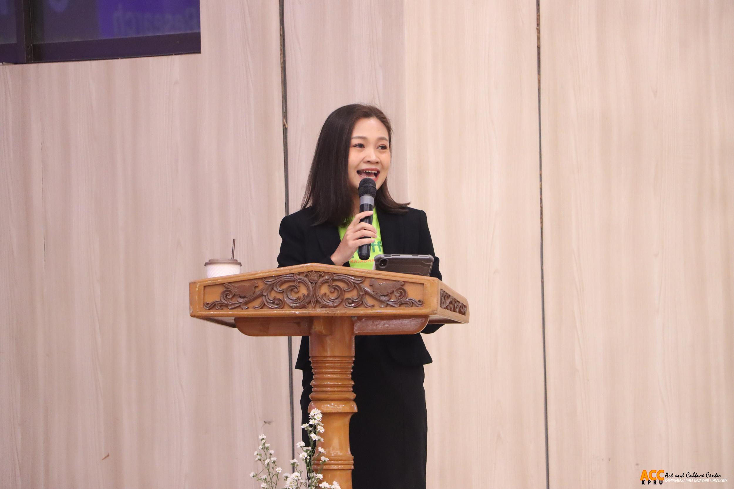 3. โครงการสัมมนาวิชาการและนำเสนอผลงานด้านคณิตศาสตร์ ครั้งที่ ๑๒