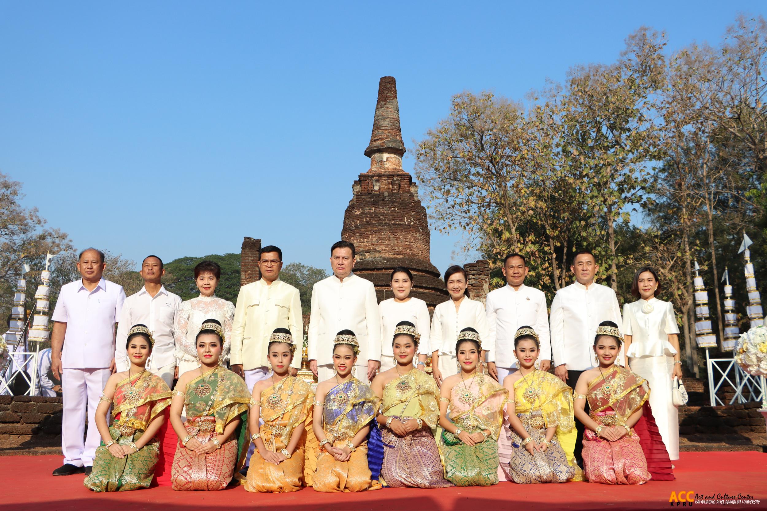 พิธีบวงสรวงอดีตกษัตริยาธิราช เนื่องในงานประเพณี “นบพระ-เล่นเพลง และงานกาชาดจังหวัดกำแพงเพชร” ประจำปี ๒๕๖๘