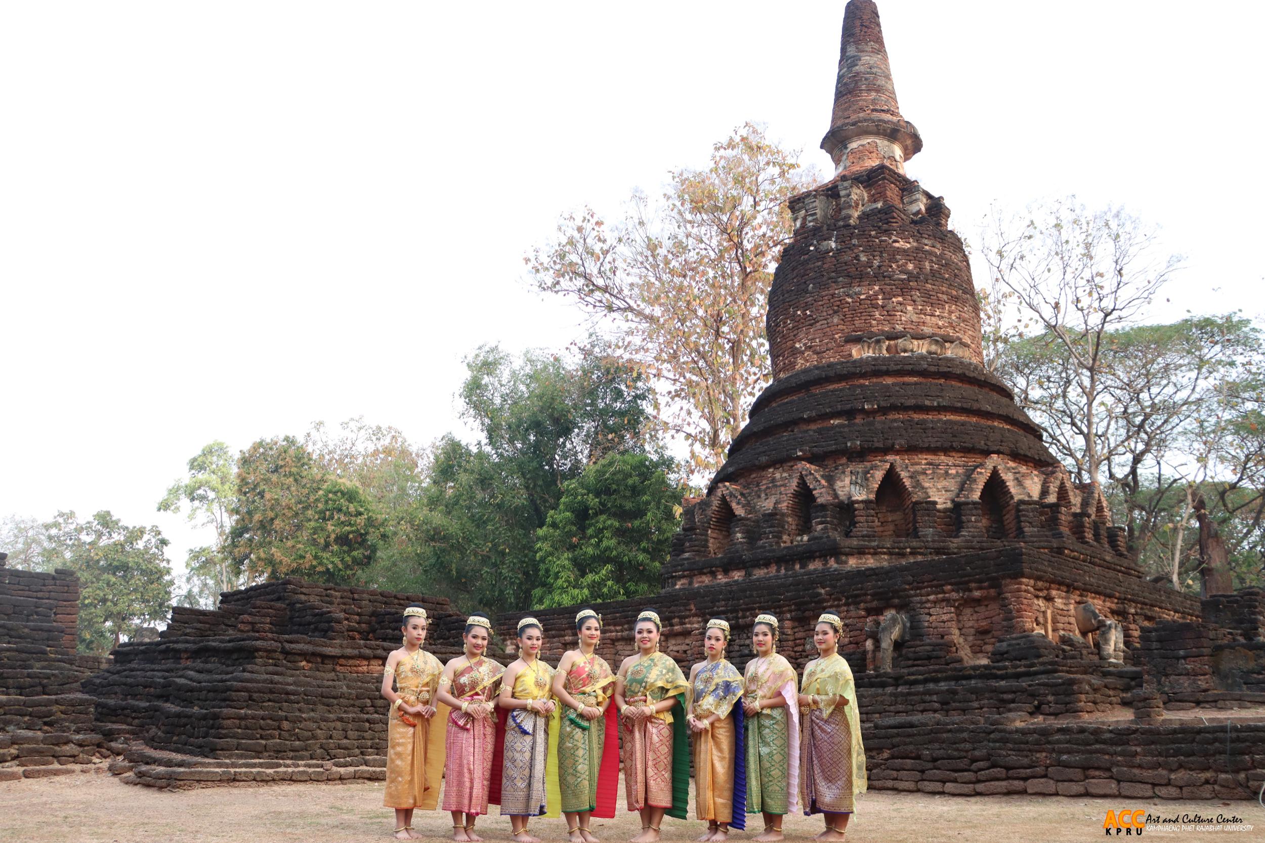 18. พิธีบวงสรวงอดีตกษัตริยาธิราช เนื่องในงานประเพณี “นบพระ-เล่นเพลง และงานกาชาดจังหวัดกำแพงเพชร” ประจำปี ๒๕๖๘