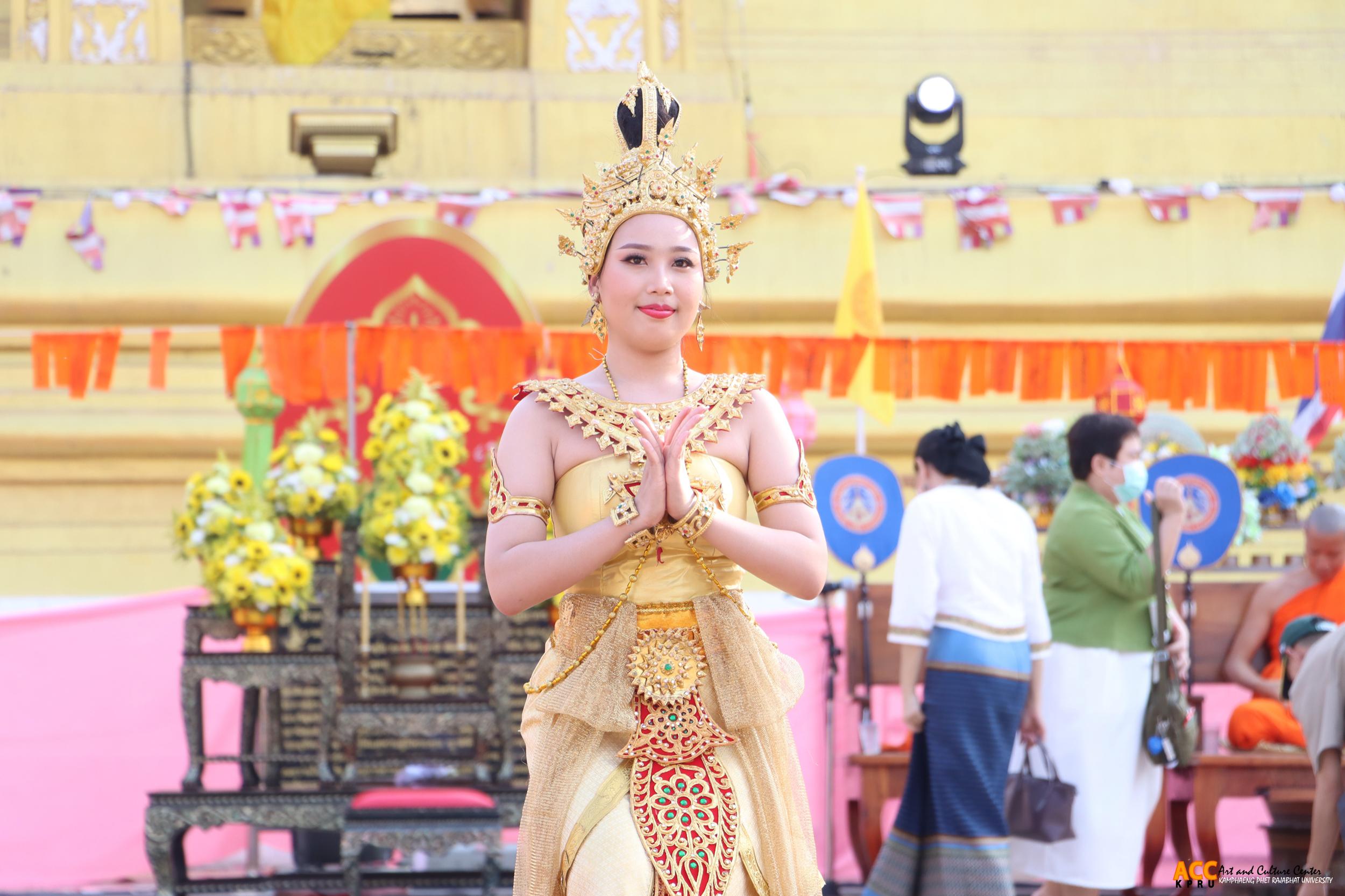 4. พิธีเปิดงานประเพณี "นบพระ-เล่นเพลง และงานกาชาดจังหวัดกำแพงเพชร" ประจำปี ๒๕๖๘