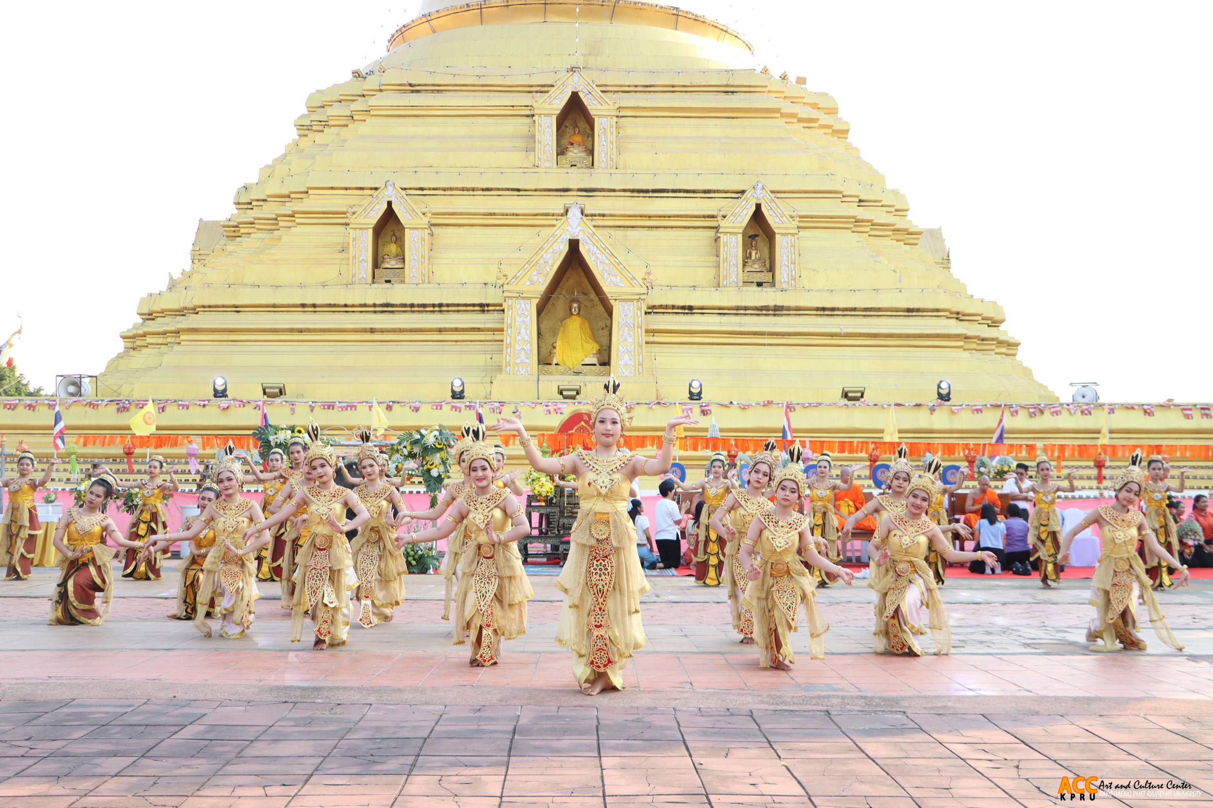 68. พิธีเปิดงานประเพณี "นบพระ-เล่นเพลง และงานกาชาดจังหวัดกำแพงเพชร" ประจำปี ๒๕๖๘