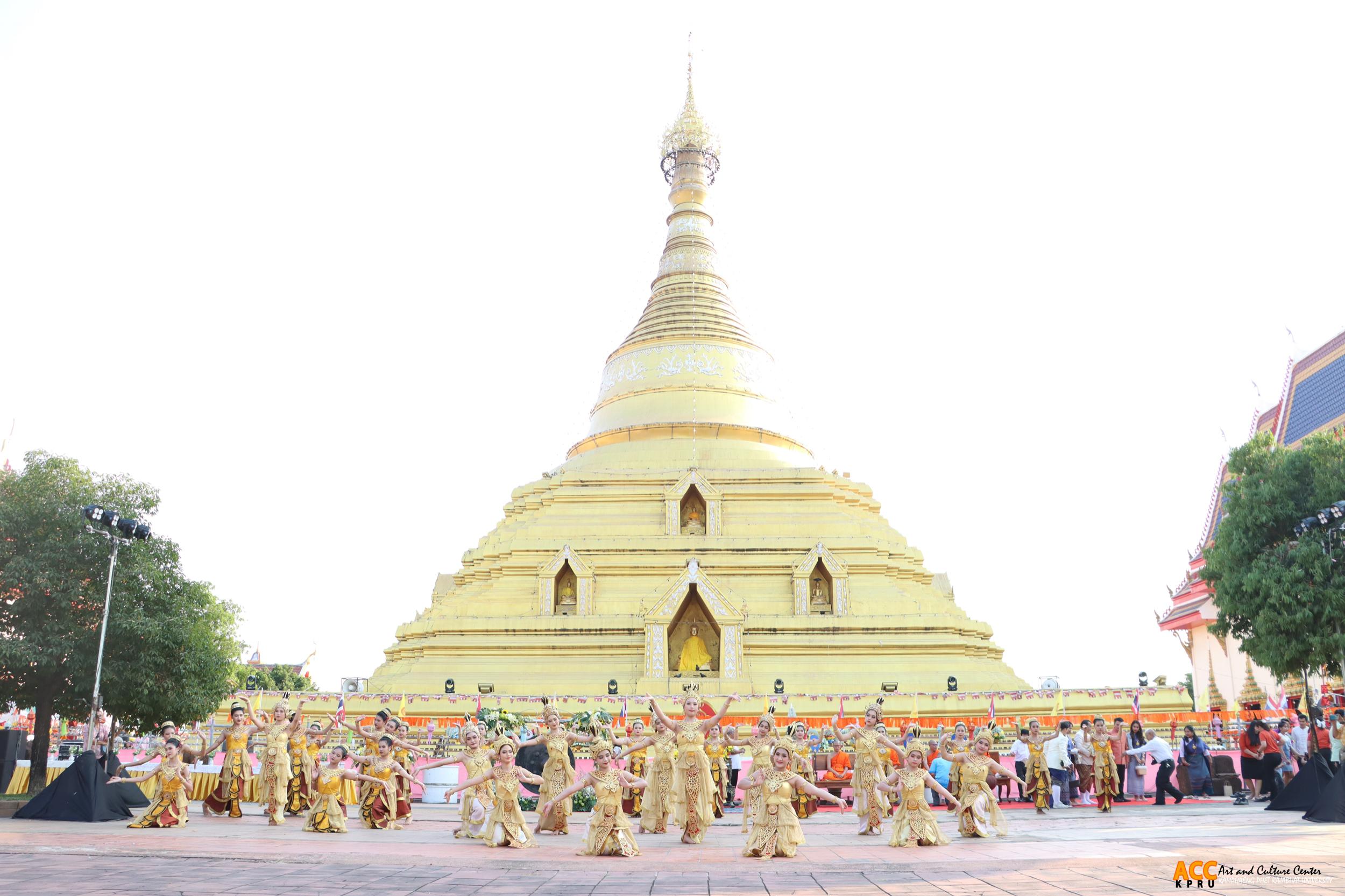 74. พิธีเปิดงานประเพณี "นบพระ-เล่นเพลง และงานกาชาดจังหวัดกำแพงเพชร" ประจำปี ๒๕๖๘