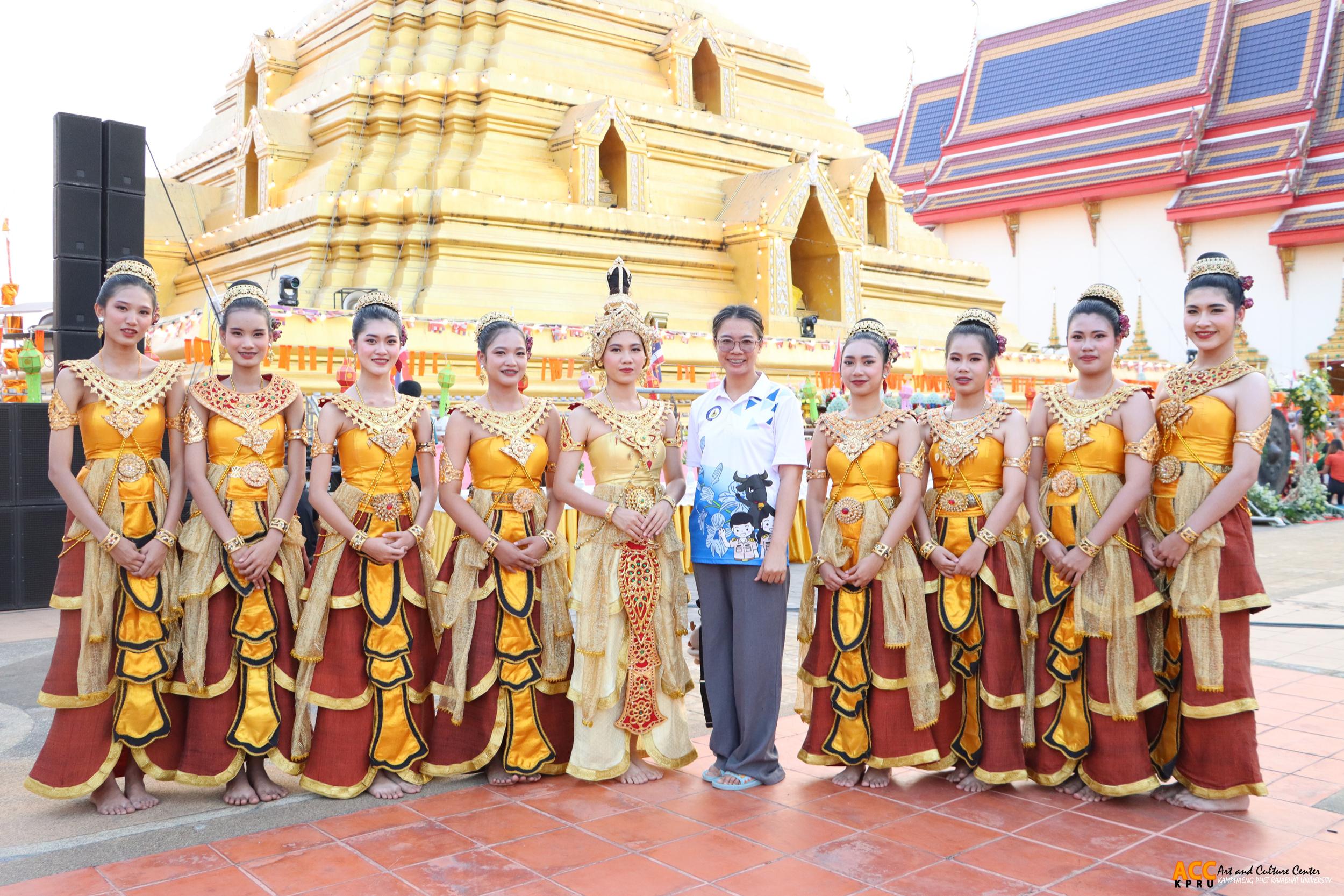 128. พิธีเปิดงานประเพณี "นบพระ-เล่นเพลง และงานกาชาดจังหวัดกำแพงเพชร" ประจำปี ๒๕๖๘