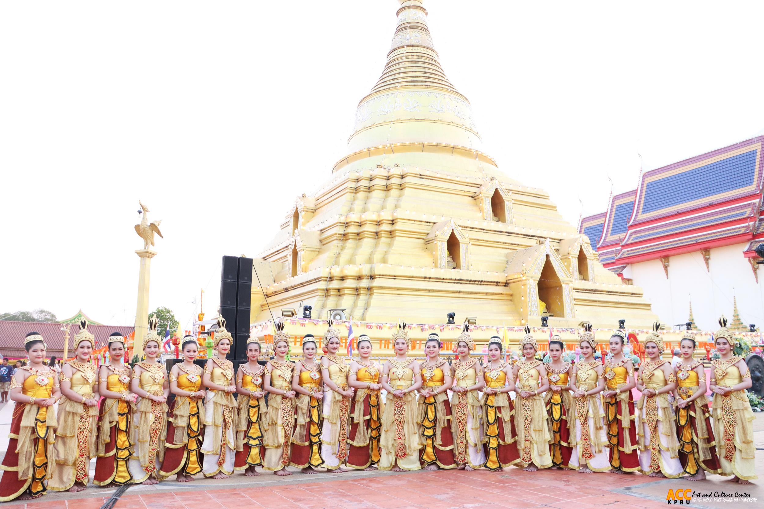 130. พิธีเปิดงานประเพณี "นบพระ-เล่นเพลง และงานกาชาดจังหวัดกำแพงเพชร" ประจำปี ๒๕๖๘