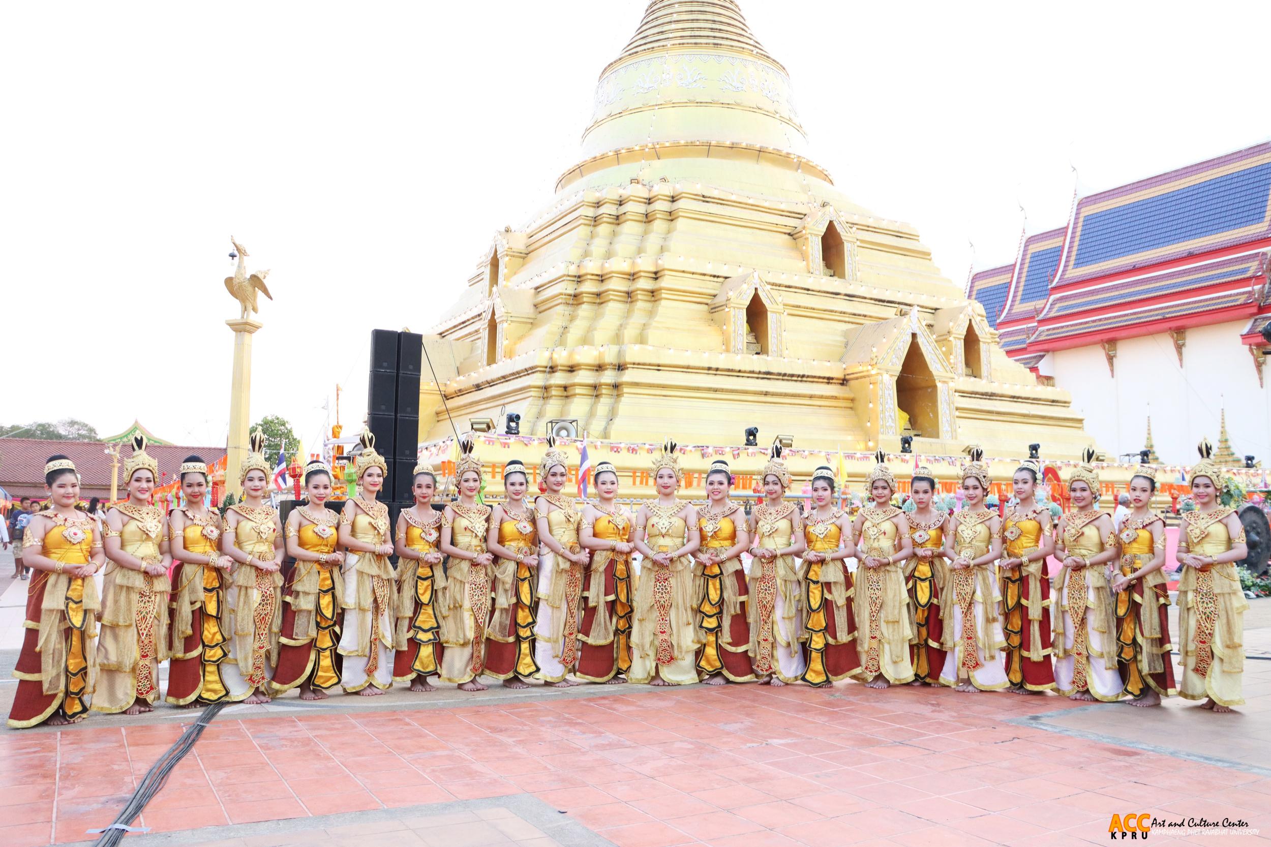 131. พิธีเปิดงานประเพณี "นบพระ-เล่นเพลง และงานกาชาดจังหวัดกำแพงเพชร" ประจำปี ๒๕๖๘