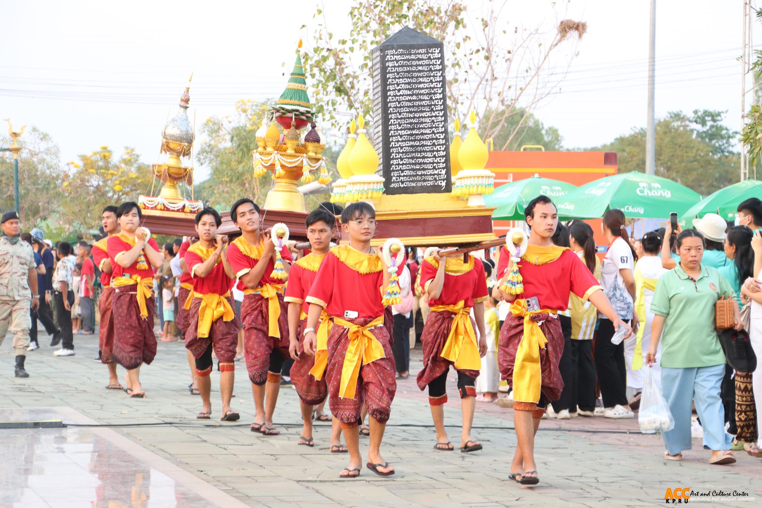 136. พิธีเปิดงานประเพณี "นบพระ-เล่นเพลง และงานกาชาดจังหวัดกำแพงเพชร" ประจำปี ๒๕๖๘