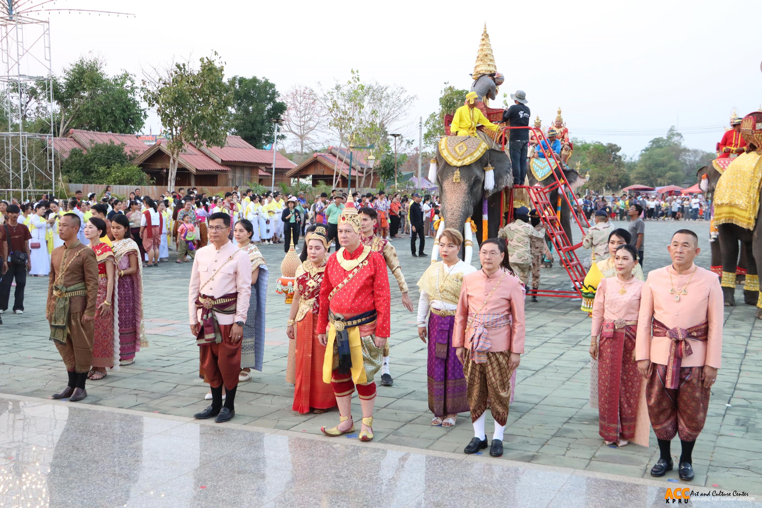 138. พิธีเปิดงานประเพณี "นบพระ-เล่นเพลง และงานกาชาดจังหวัดกำแพงเพชร" ประจำปี ๒๕๖๘