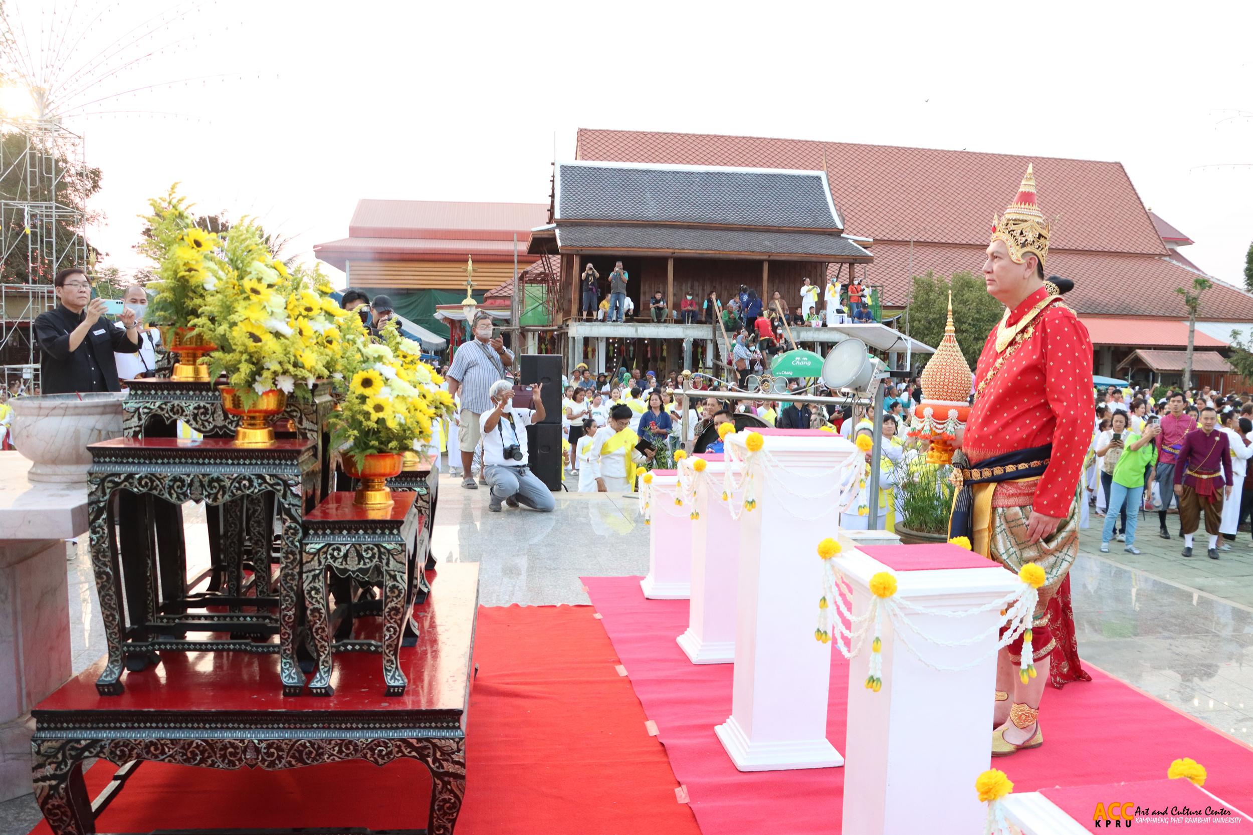 139. พิธีเปิดงานประเพณี "นบพระ-เล่นเพลง และงานกาชาดจังหวัดกำแพงเพชร" ประจำปี ๒๕๖๘