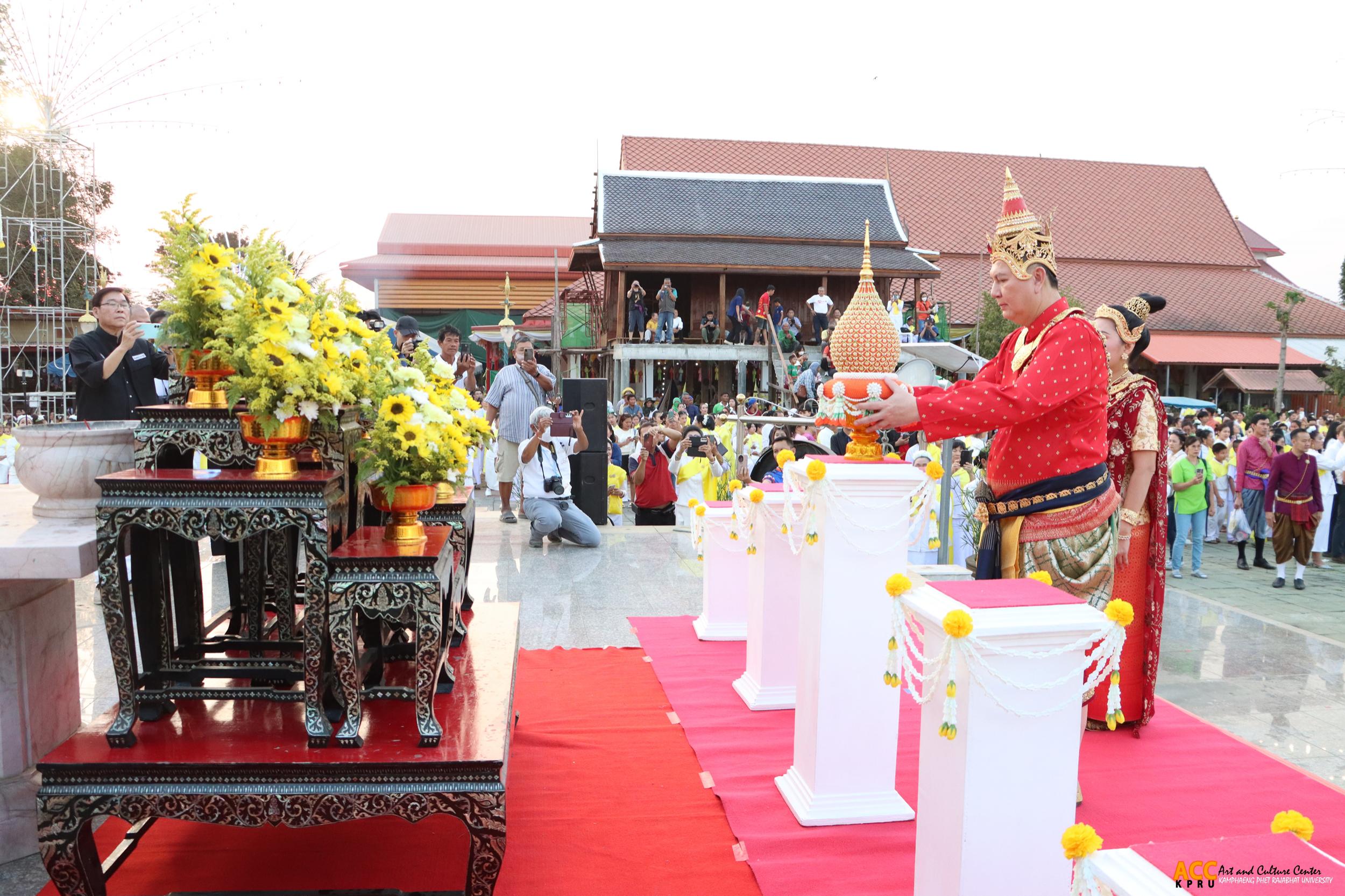 140. พิธีเปิดงานประเพณี "นบพระ-เล่นเพลง และงานกาชาดจังหวัดกำแพงเพชร" ประจำปี ๒๕๖๘