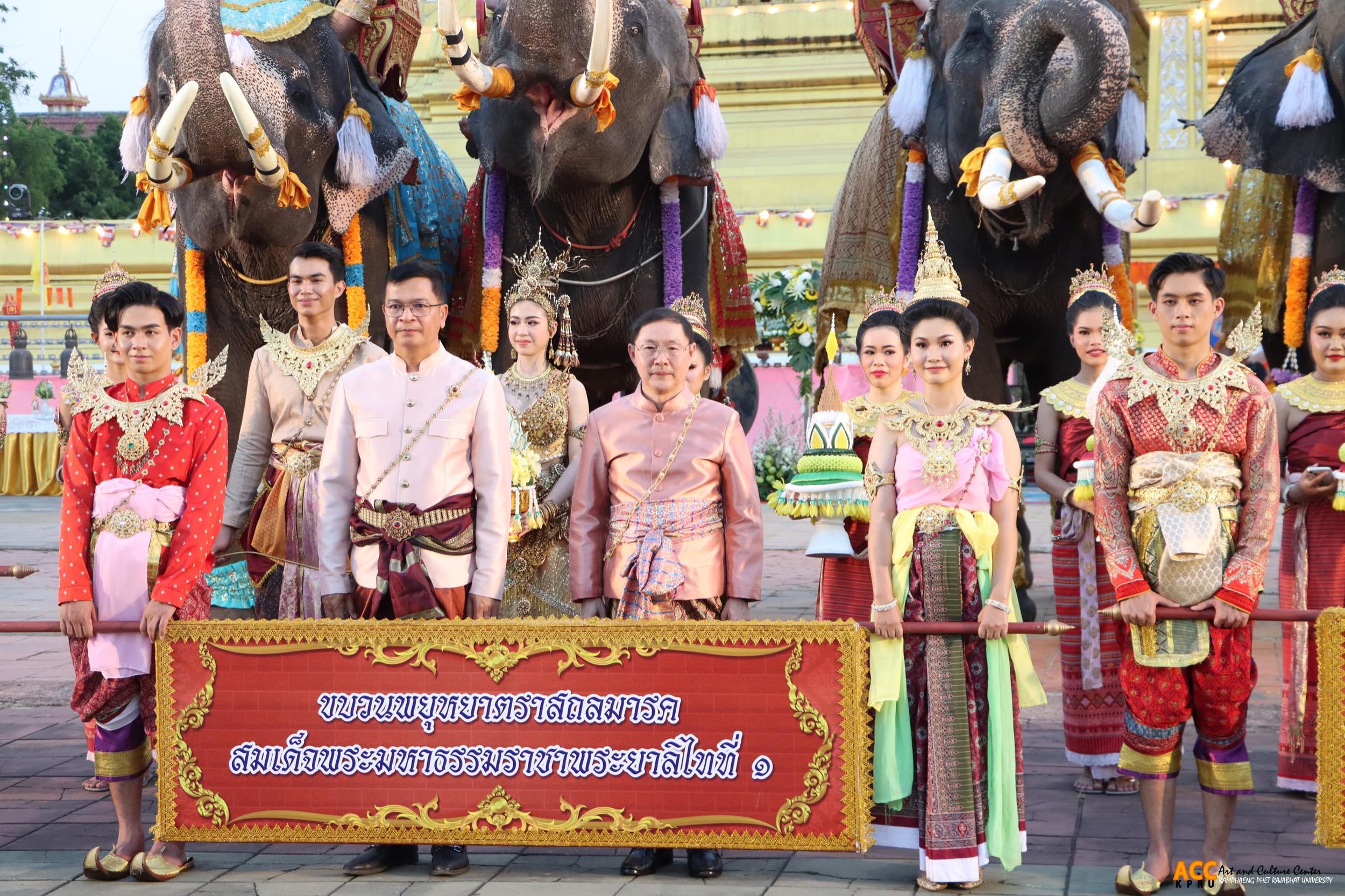 149. พิธีเปิดงานประเพณี "นบพระ-เล่นเพลง และงานกาชาดจังหวัดกำแพงเพชร" ประจำปี ๒๕๖๘