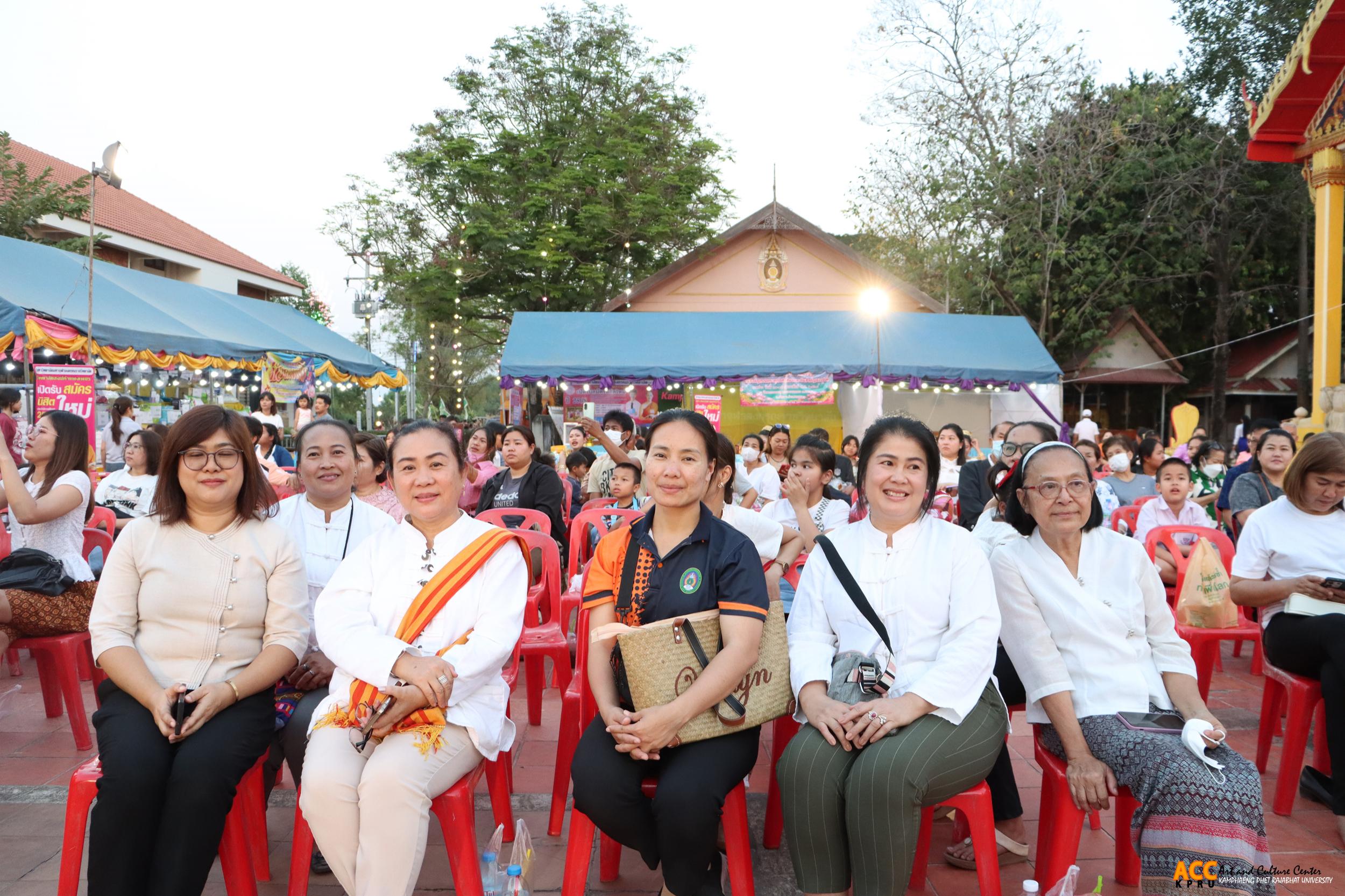 151. พิธีเปิดงานประเพณี "นบพระ-เล่นเพลง และงานกาชาดจังหวัดกำแพงเพชร" ประจำปี ๒๕๖๘