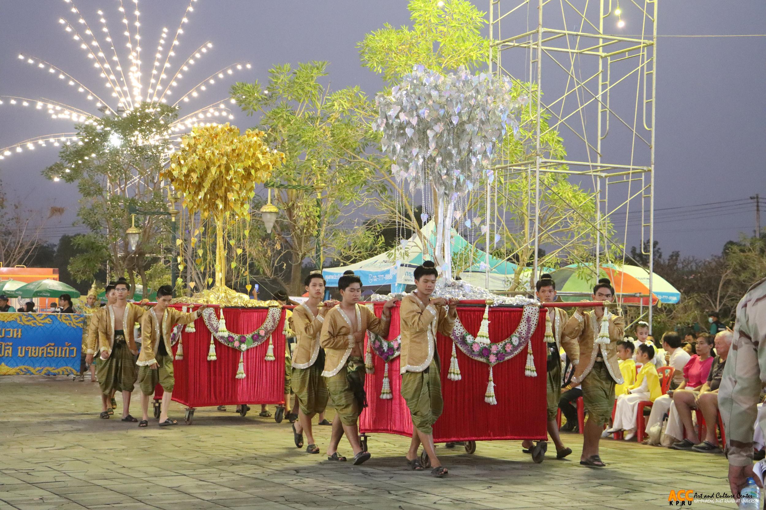 156. พิธีเปิดงานประเพณี "นบพระ-เล่นเพลง และงานกาชาดจังหวัดกำแพงเพชร" ประจำปี ๒๕๖๘