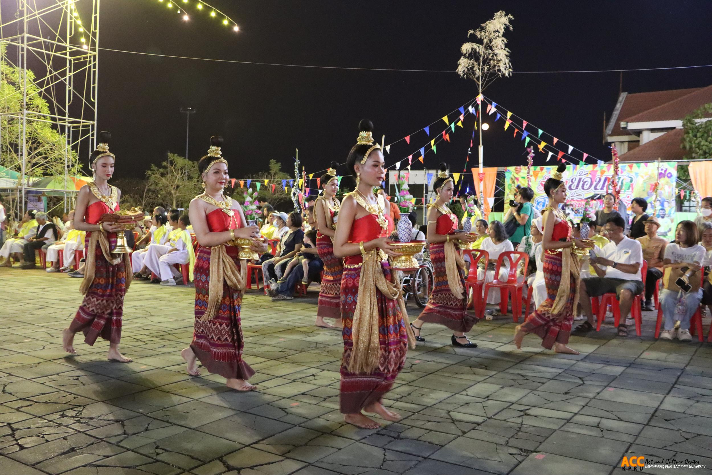 180. พิธีเปิดงานประเพณี "นบพระ-เล่นเพลง และงานกาชาดจังหวัดกำแพงเพชร" ประจำปี ๒๕๖๘