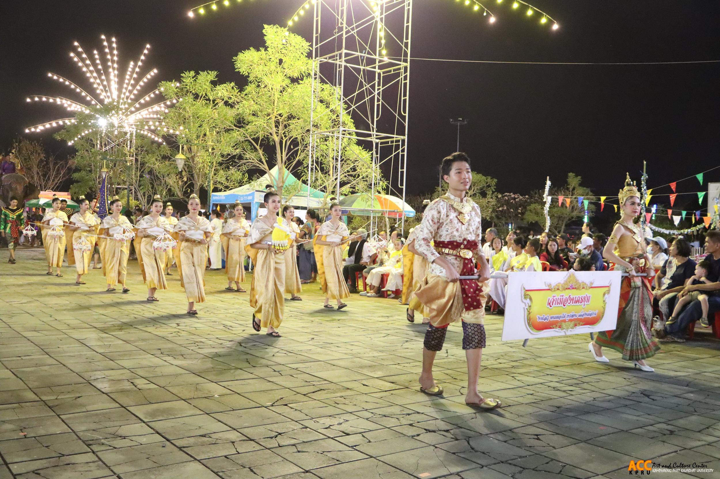 185. พิธีเปิดงานประเพณี "นบพระ-เล่นเพลง และงานกาชาดจังหวัดกำแพงเพชร" ประจำปี ๒๕๖๘