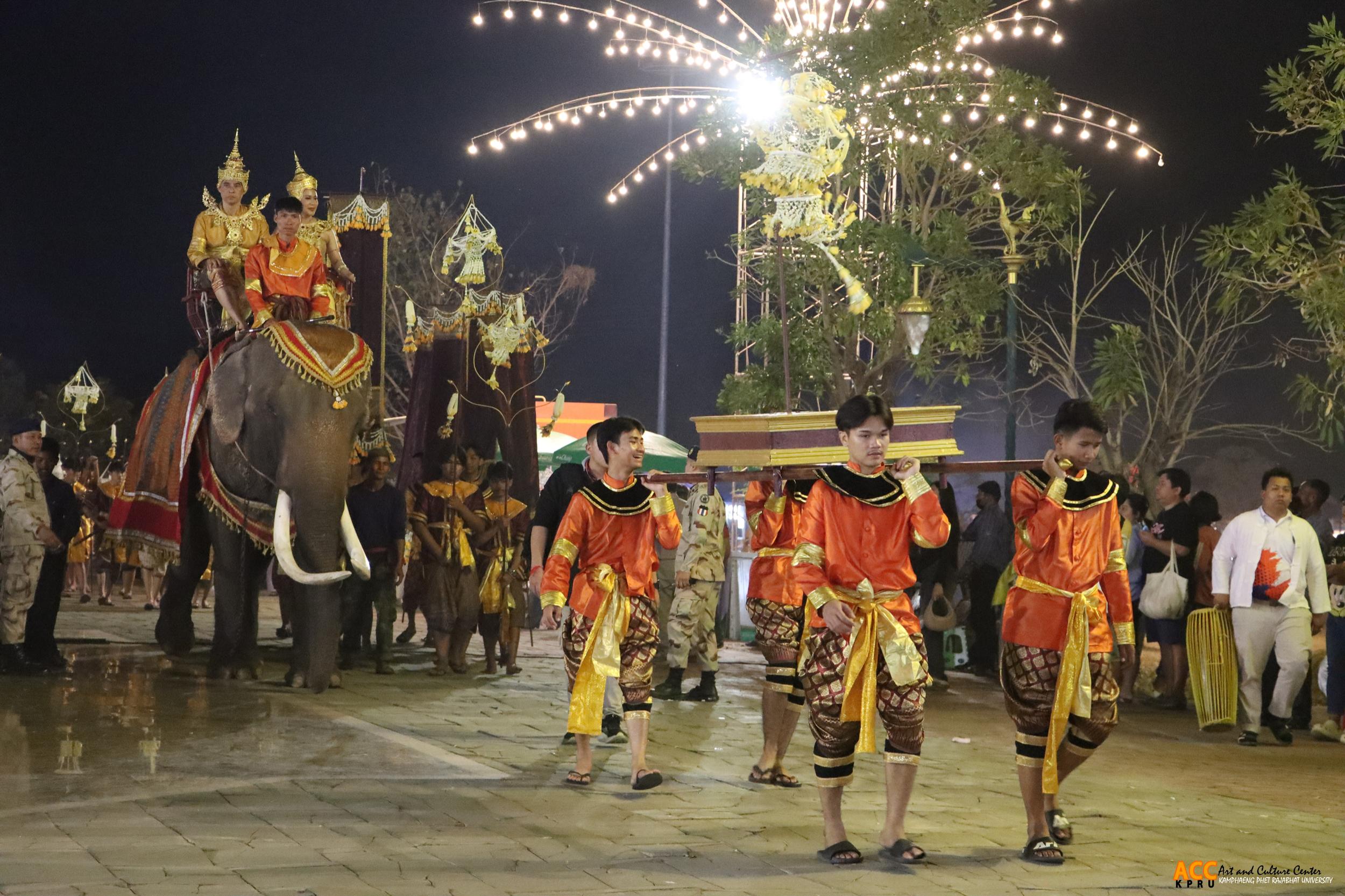 192. พิธีเปิดงานประเพณี "นบพระ-เล่นเพลง และงานกาชาดจังหวัดกำแพงเพชร" ประจำปี ๒๕๖๘