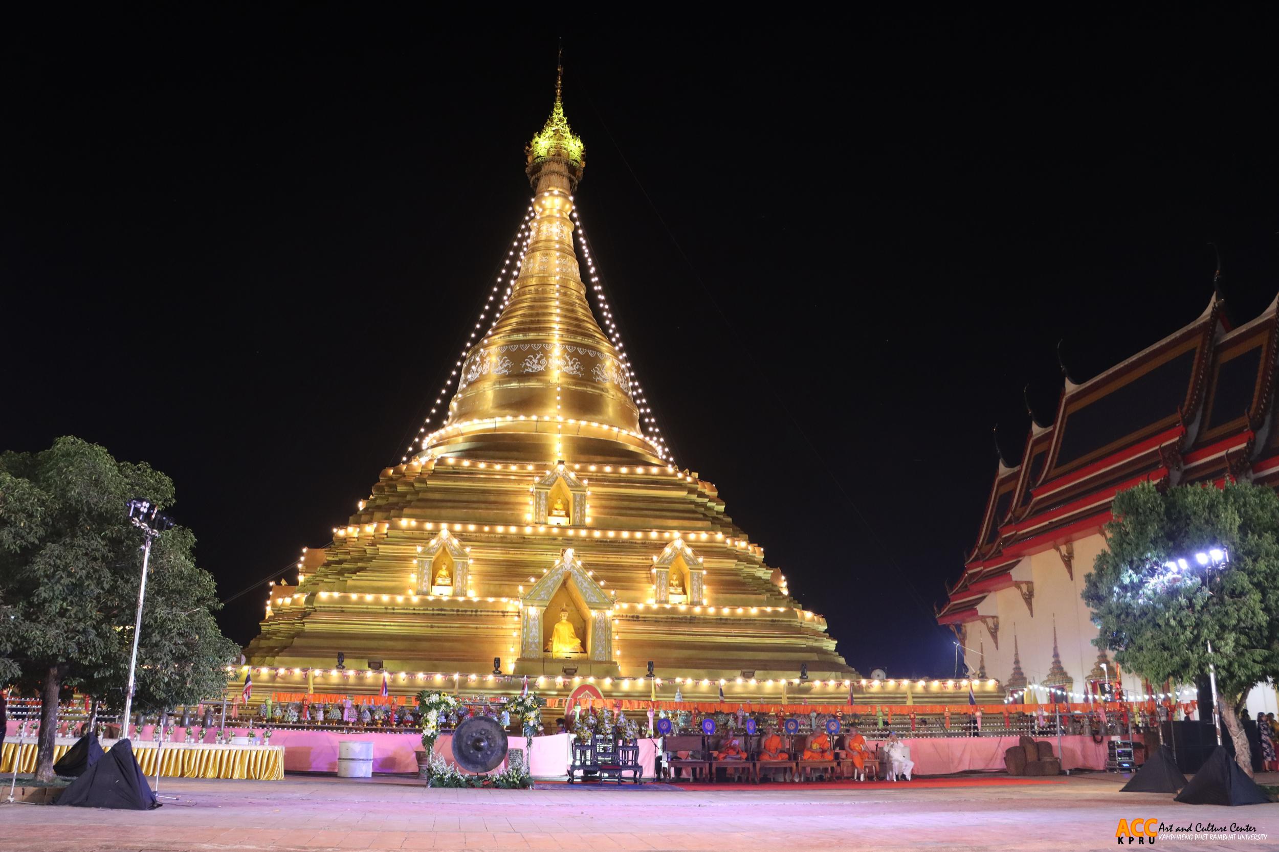 195. พิธีเปิดงานประเพณี "นบพระ-เล่นเพลง และงานกาชาดจังหวัดกำแพงเพชร" ประจำปี ๒๕๖๘